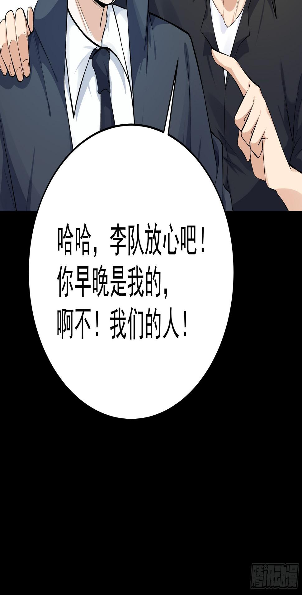 016总部，动物园7