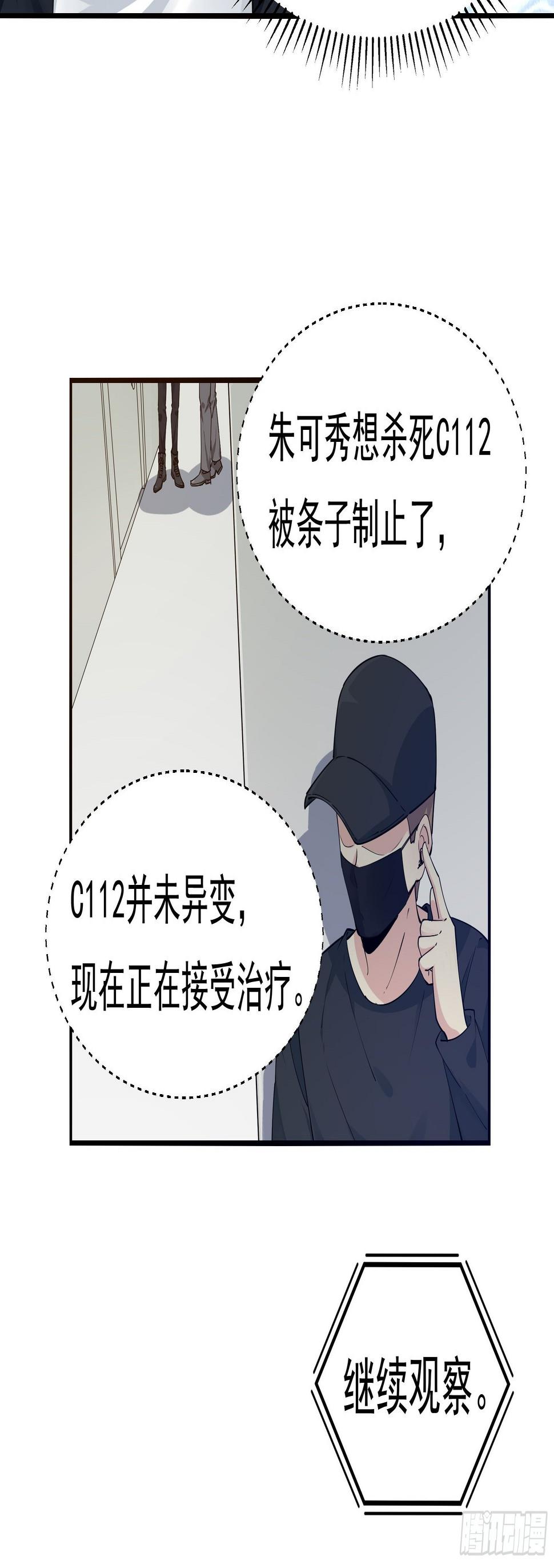彤彤！26
