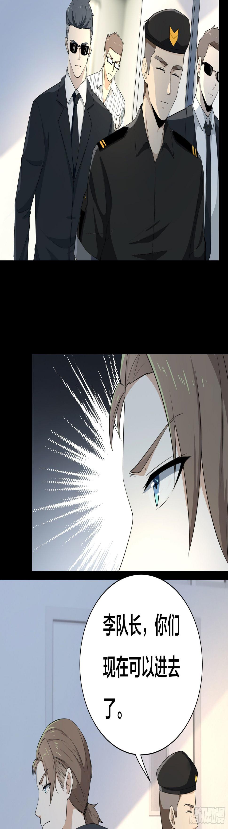 007 骚乱四起17
