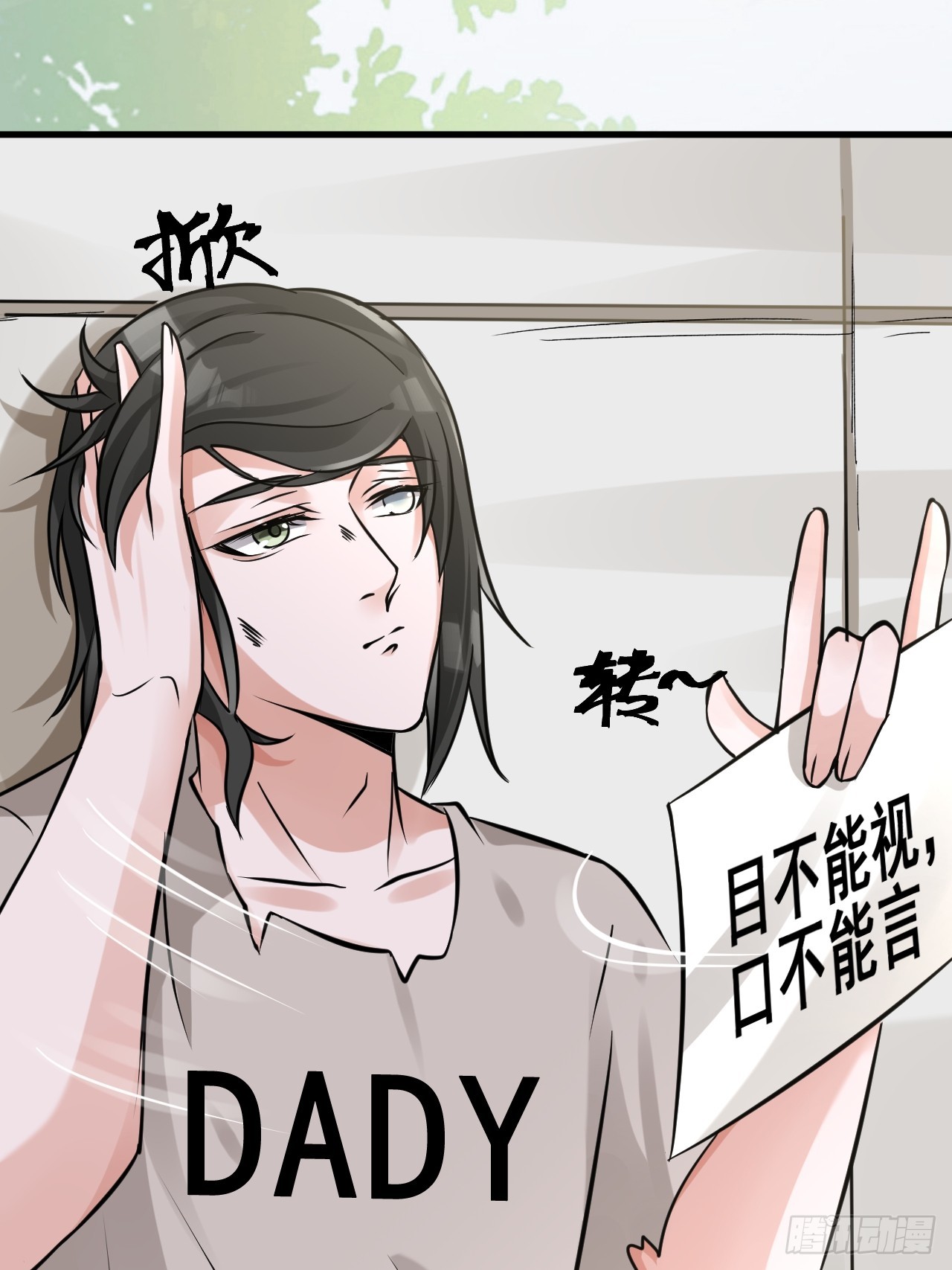 28个人爱好~8