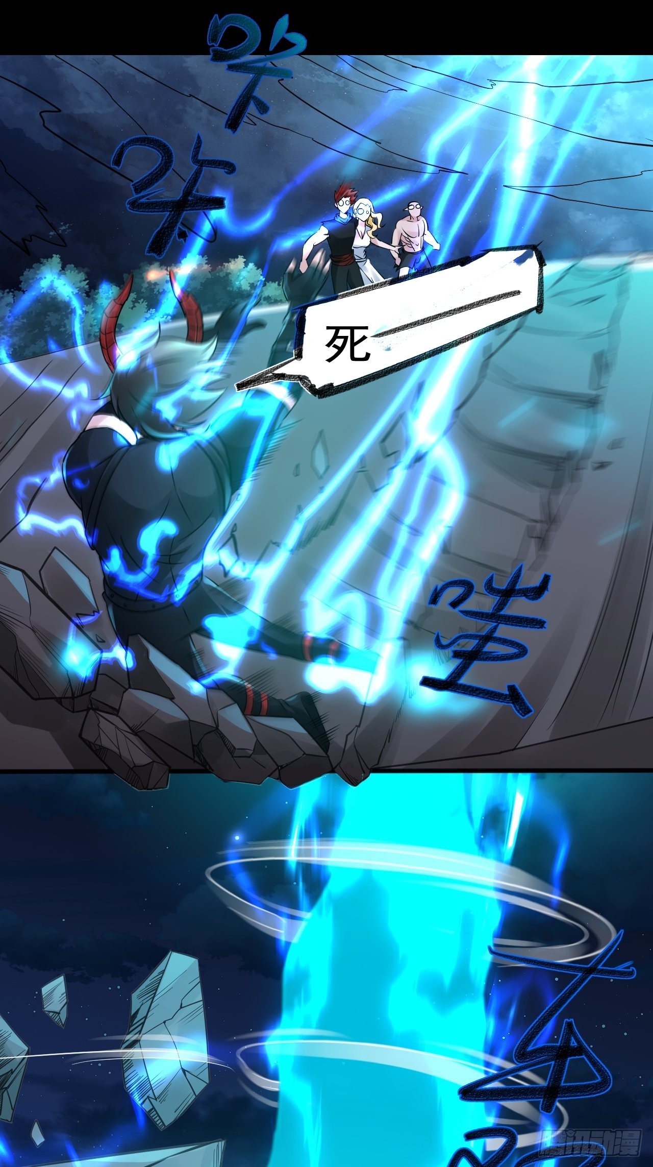 24无法阻止的末世？13