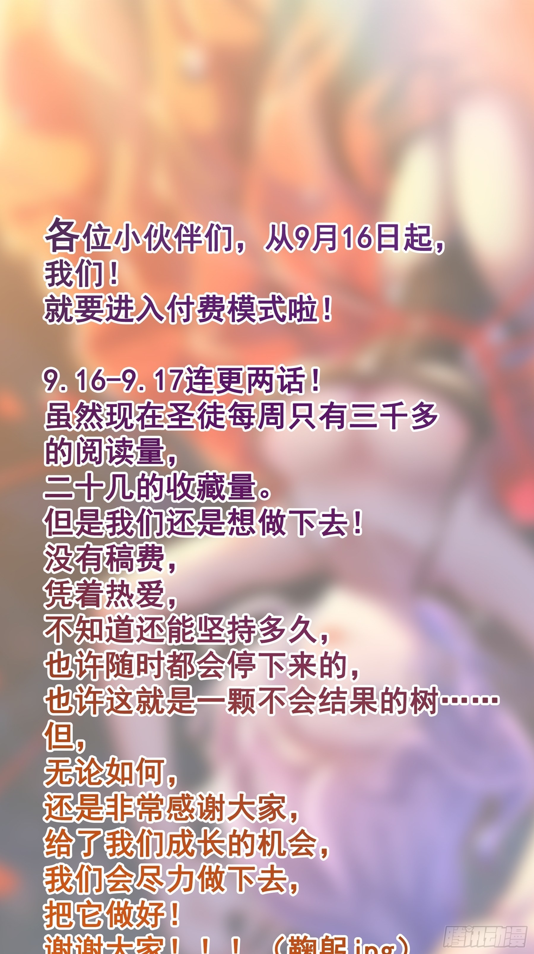 21进阶的憨子72