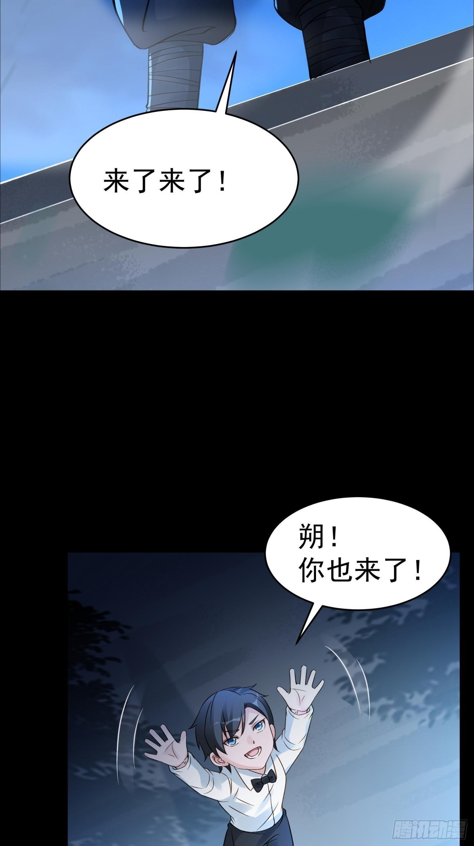 22你们一起上吧38