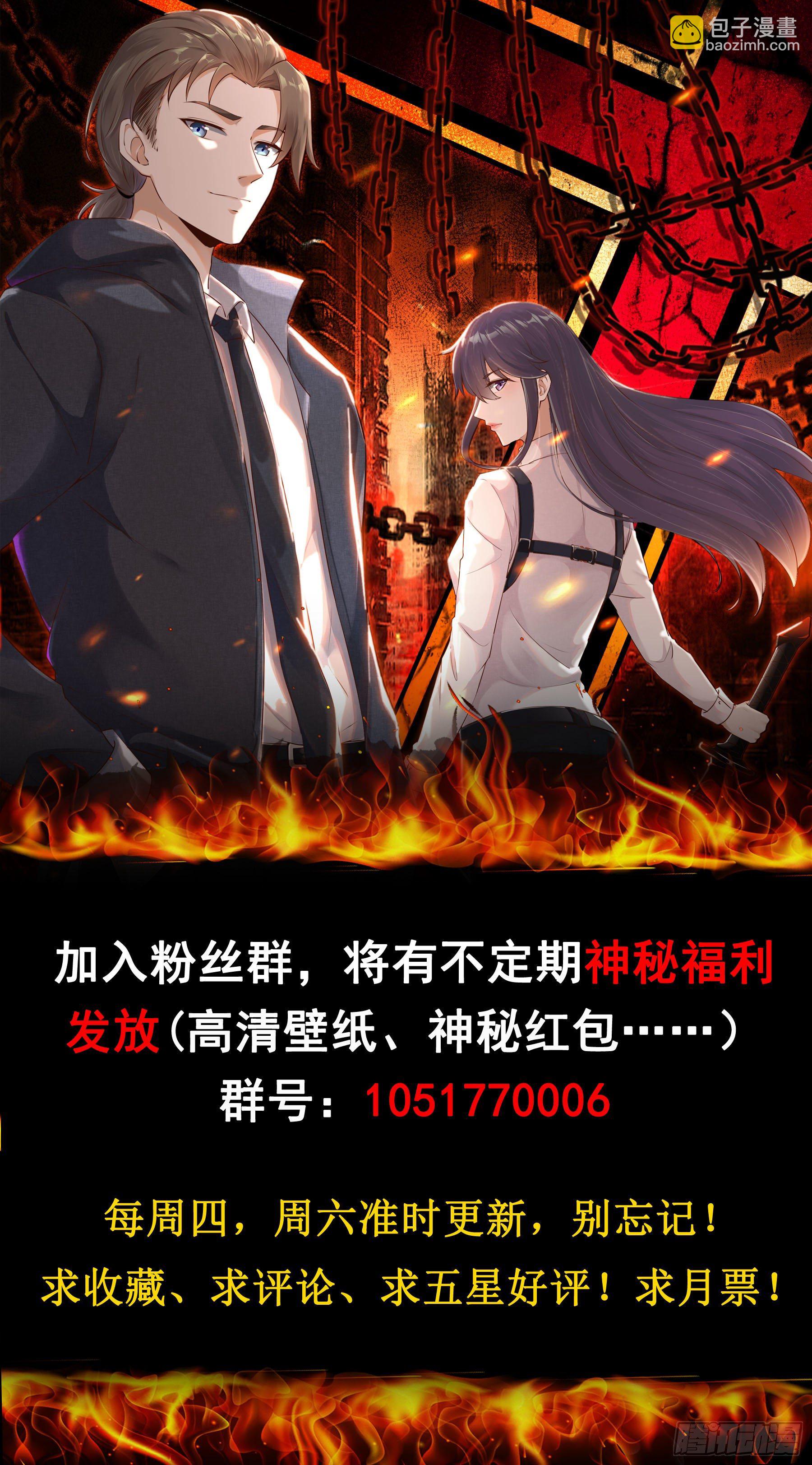 006 新的创世纪25