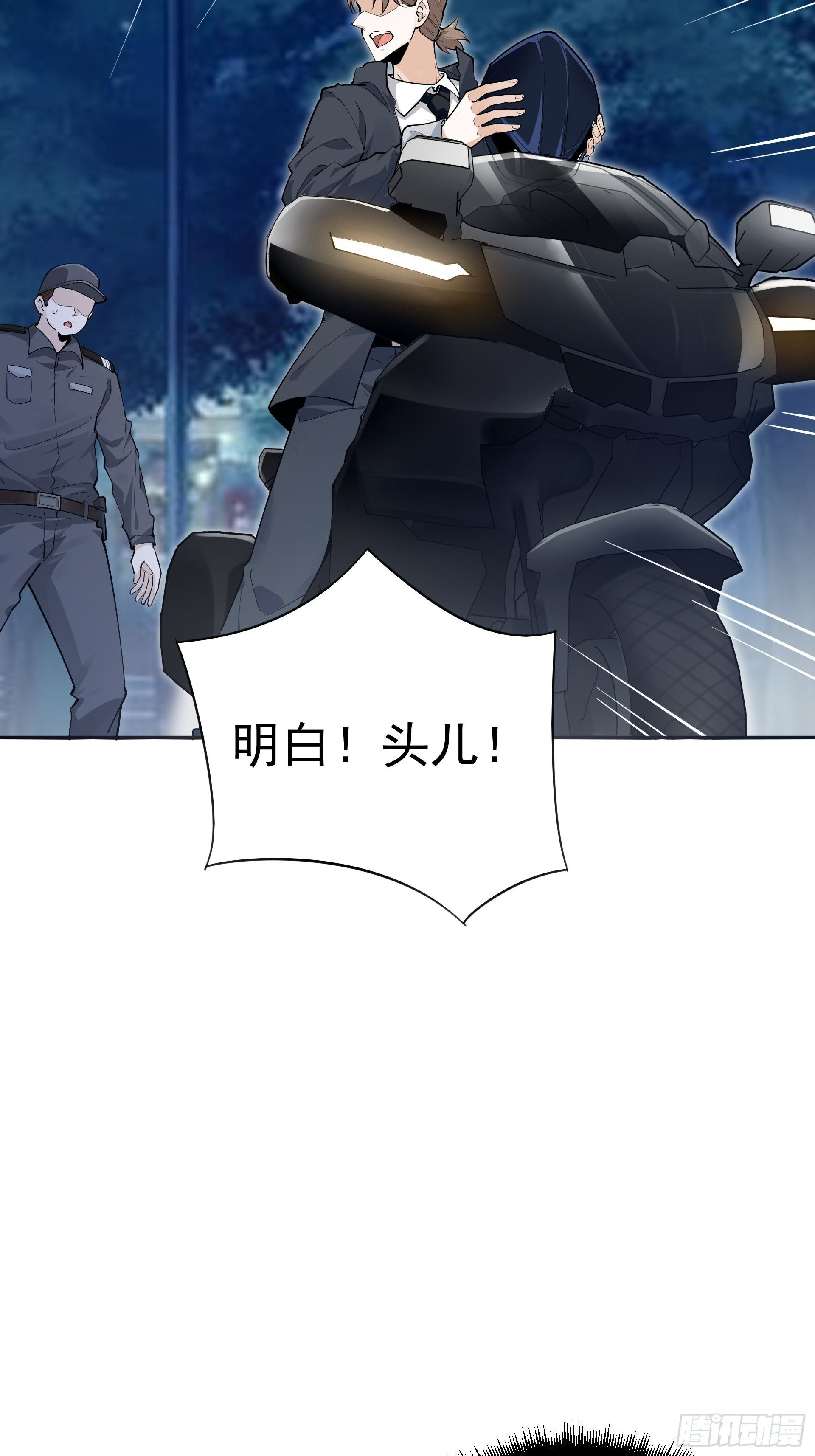 下地狱吧！5
