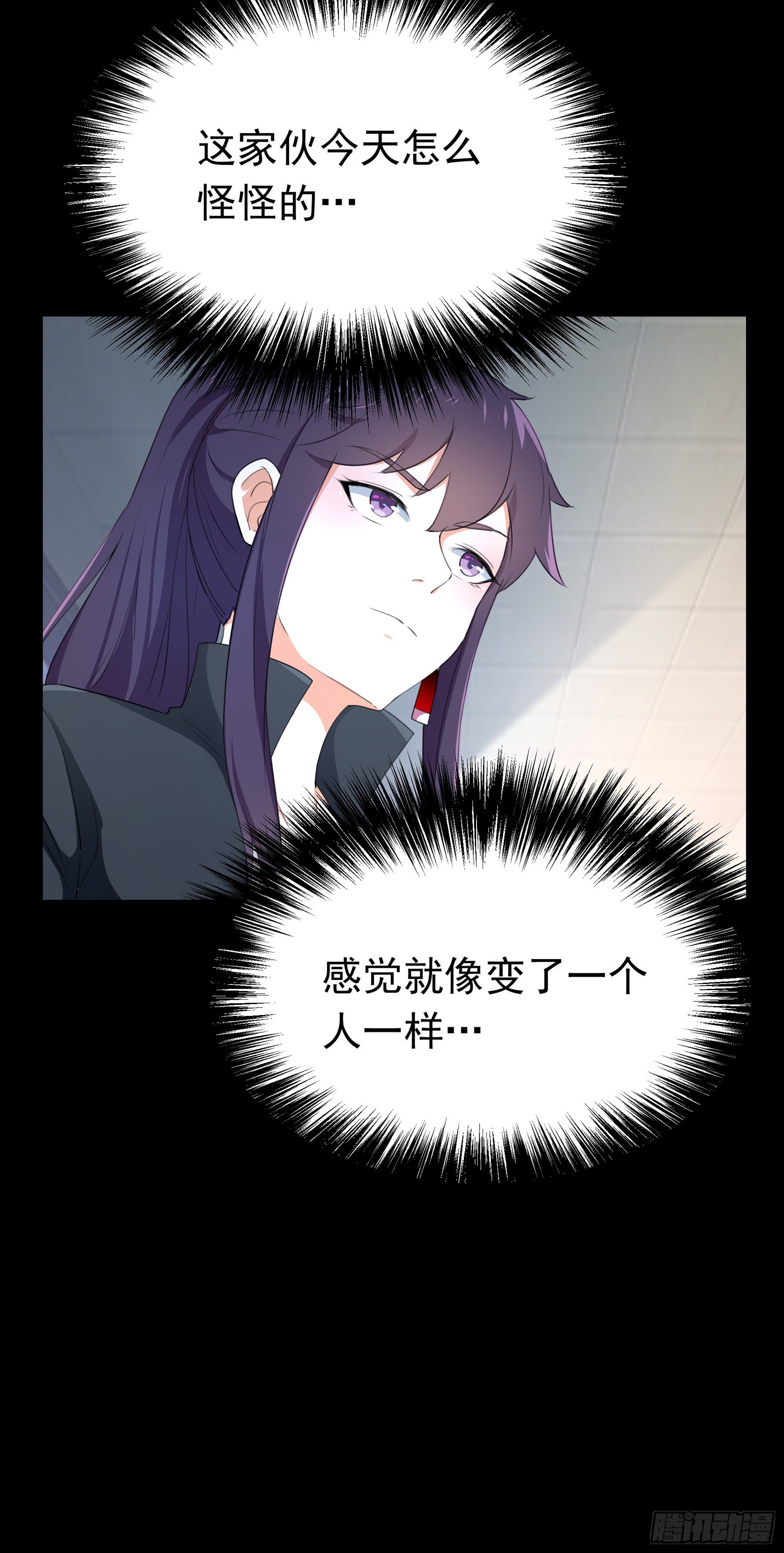 003 新的危机23