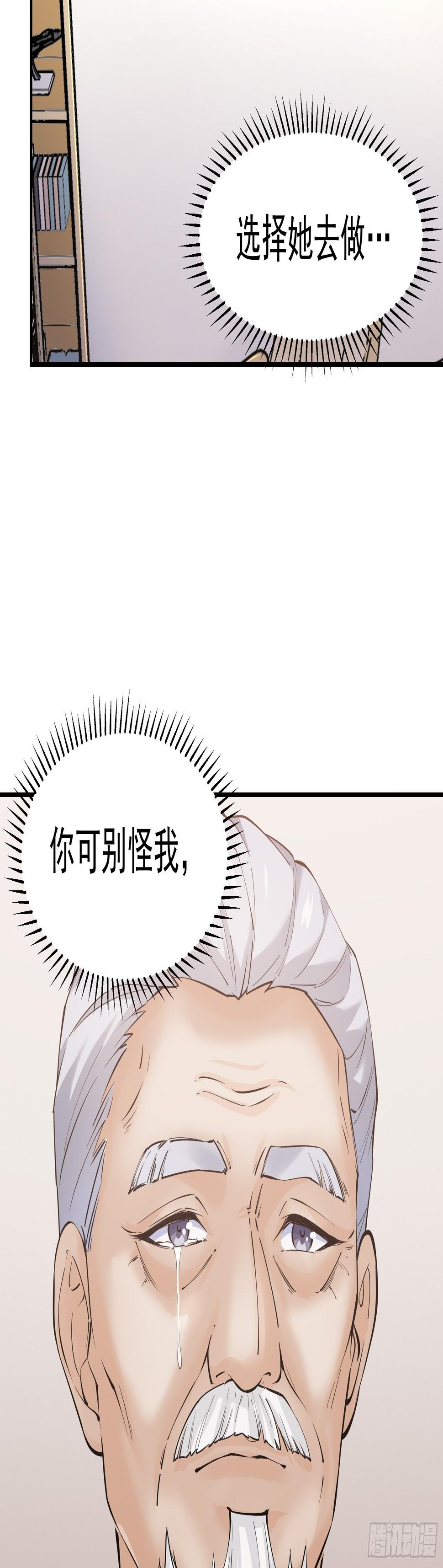017林成的任务42