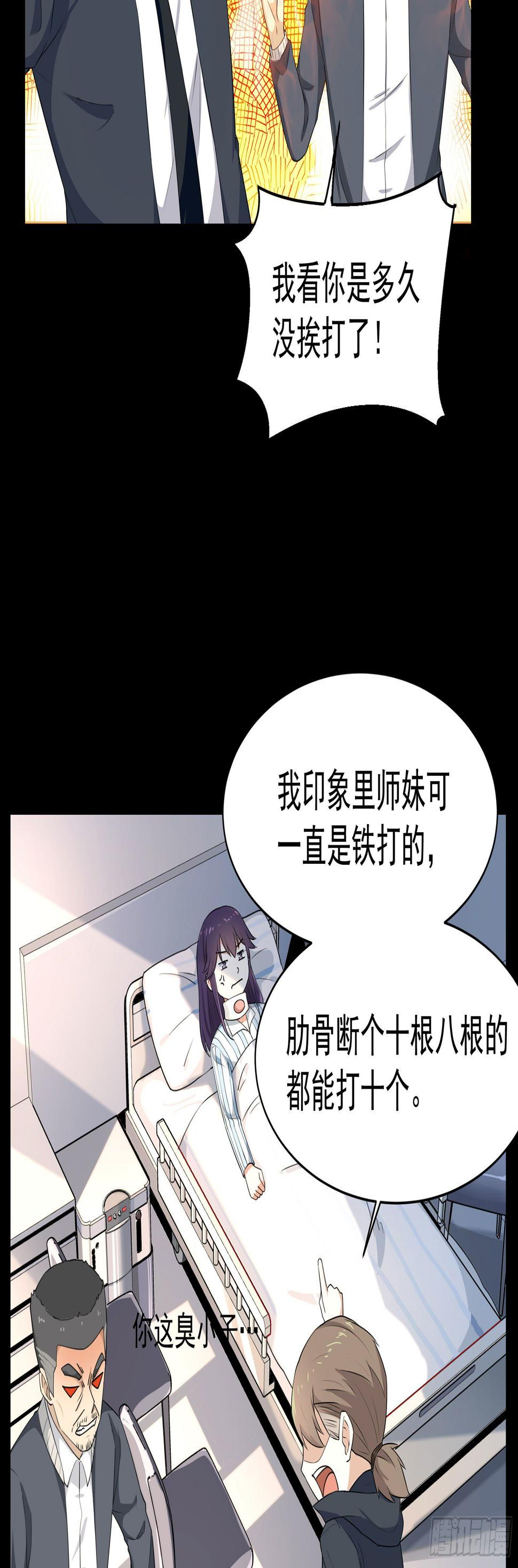 008 要变天了8