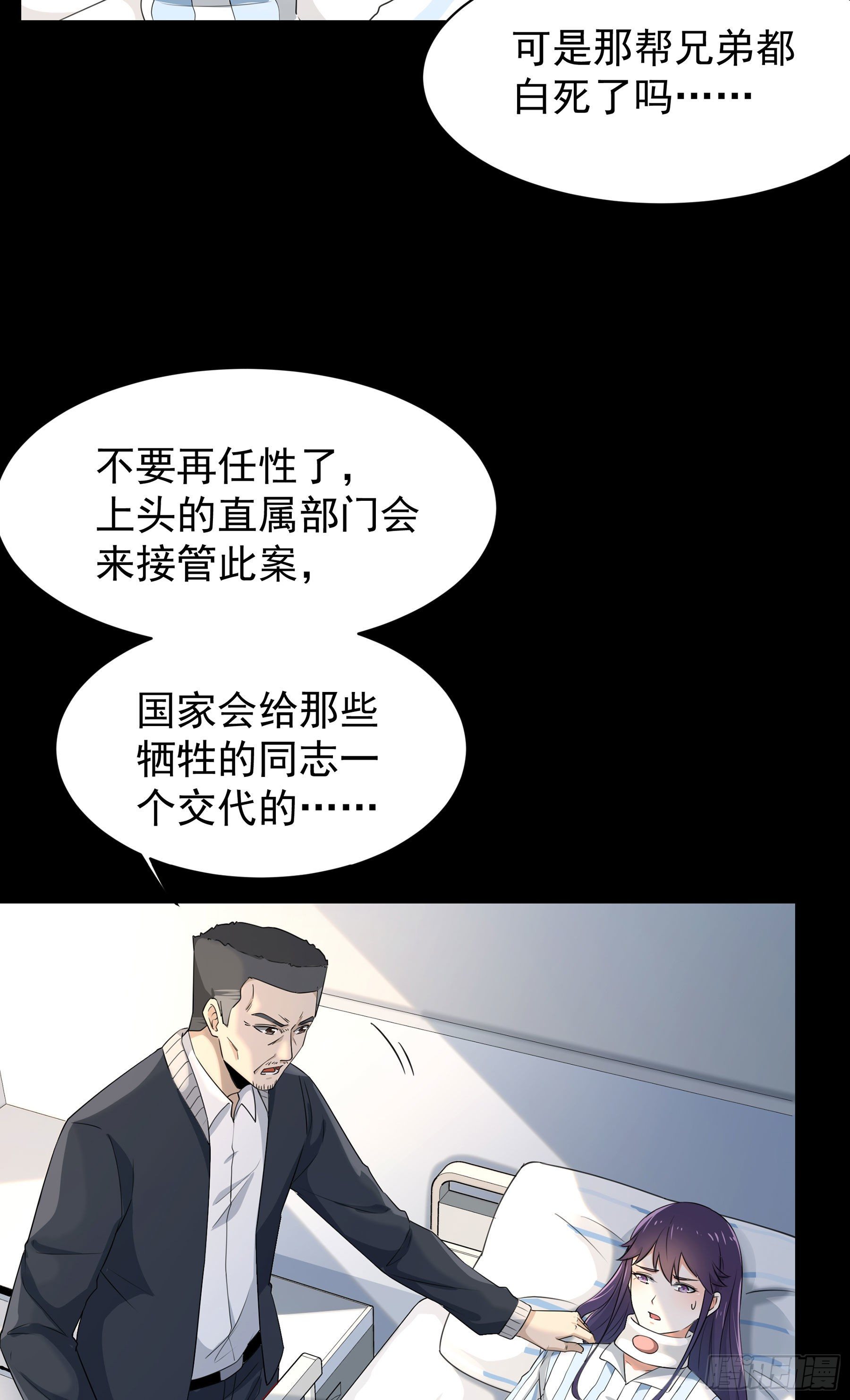 008 要变天了14