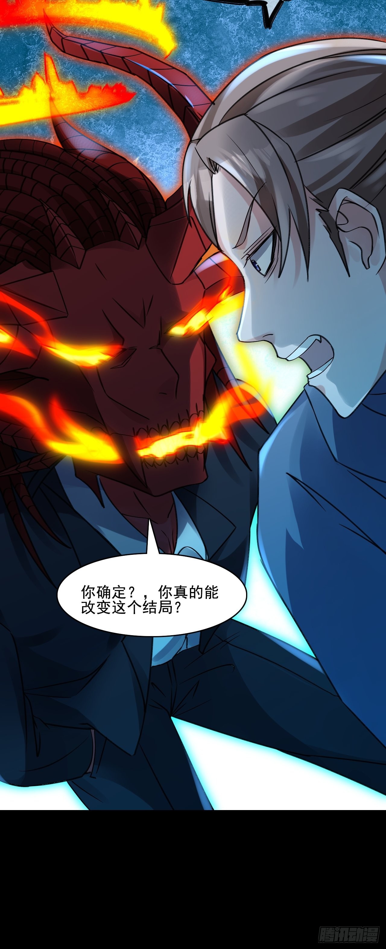 24无法阻止的末世？32
