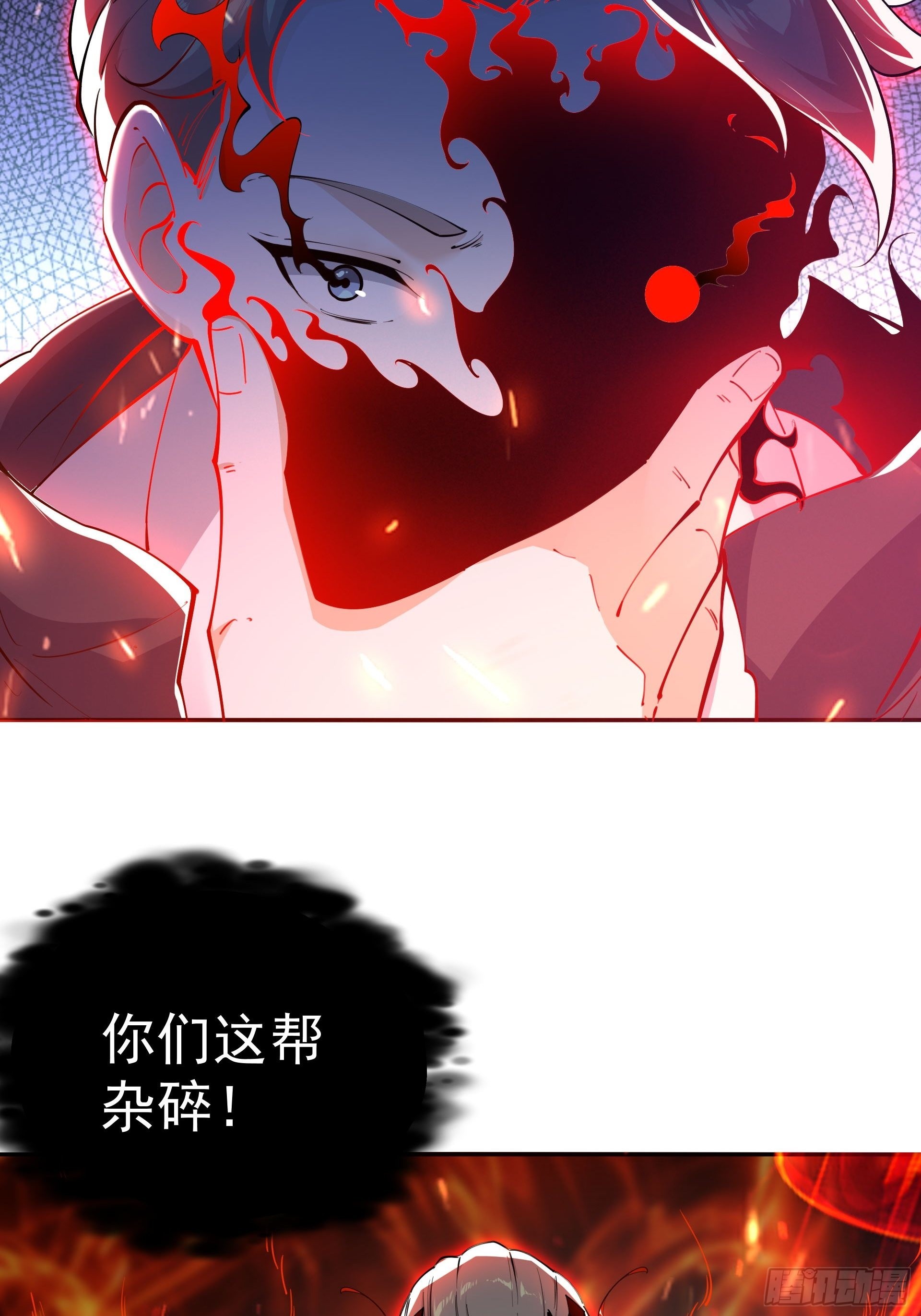 下地狱吧！24