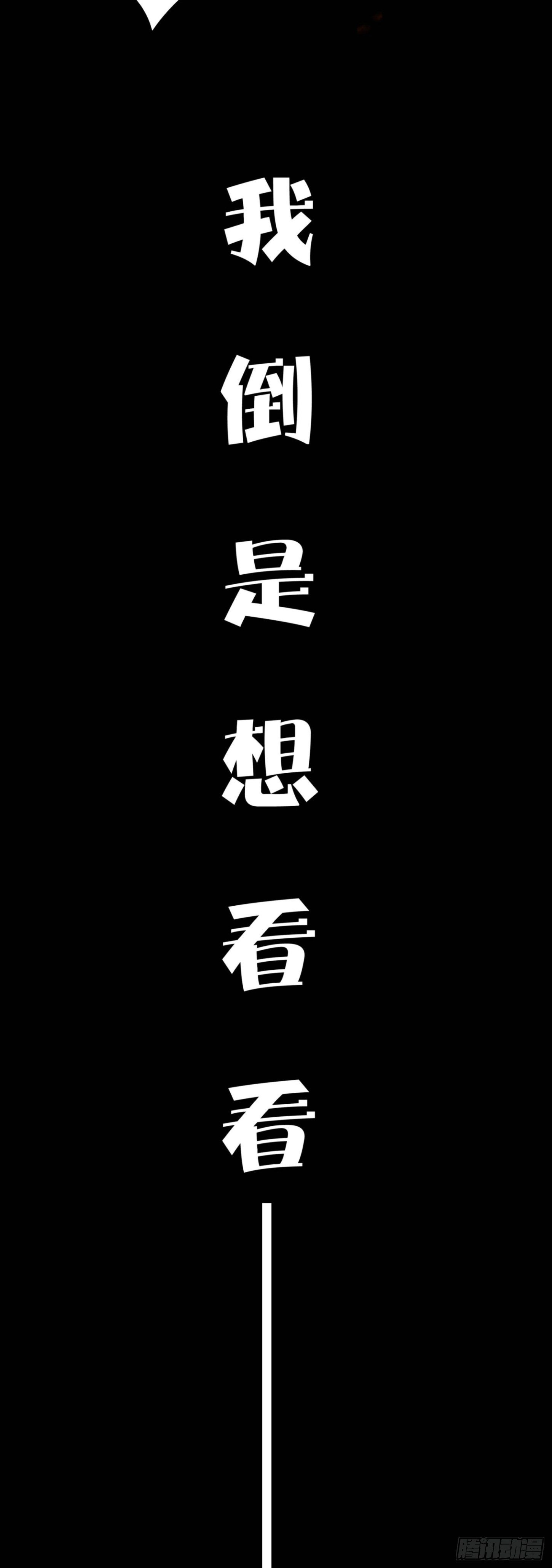 001 代价34