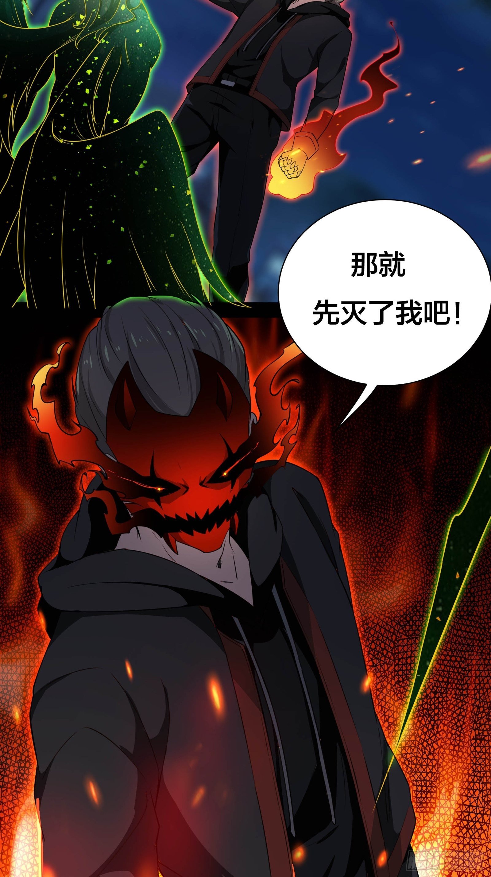 006 新的创世纪5