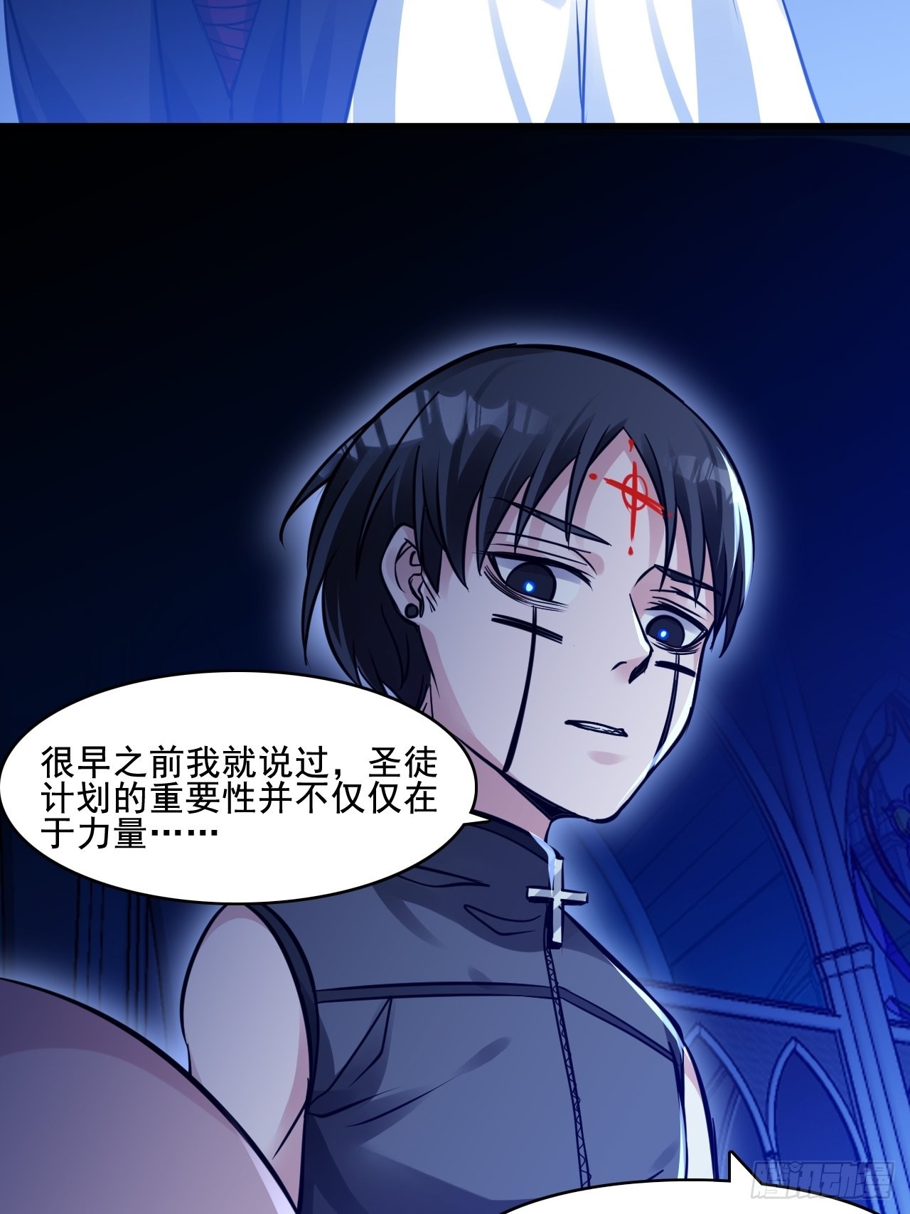 27以父之名29