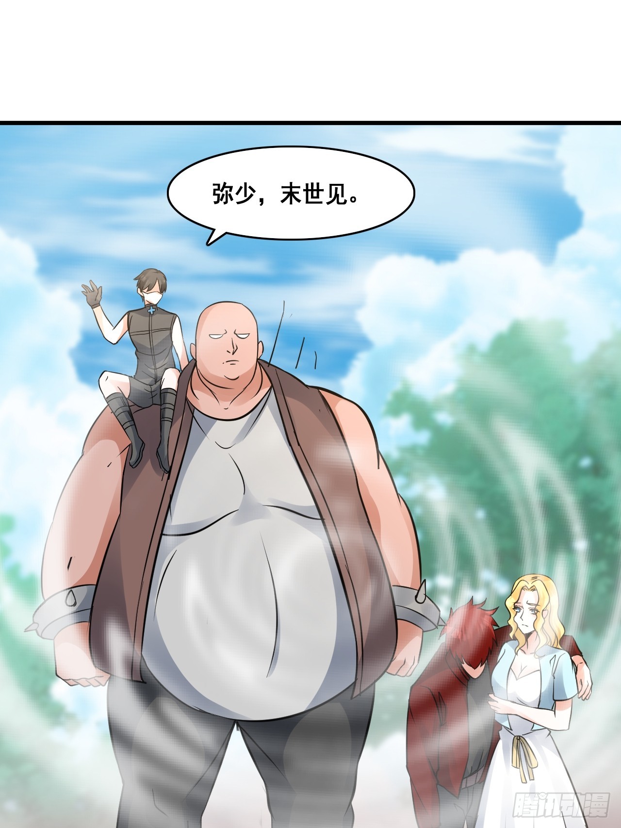 29你是谁32