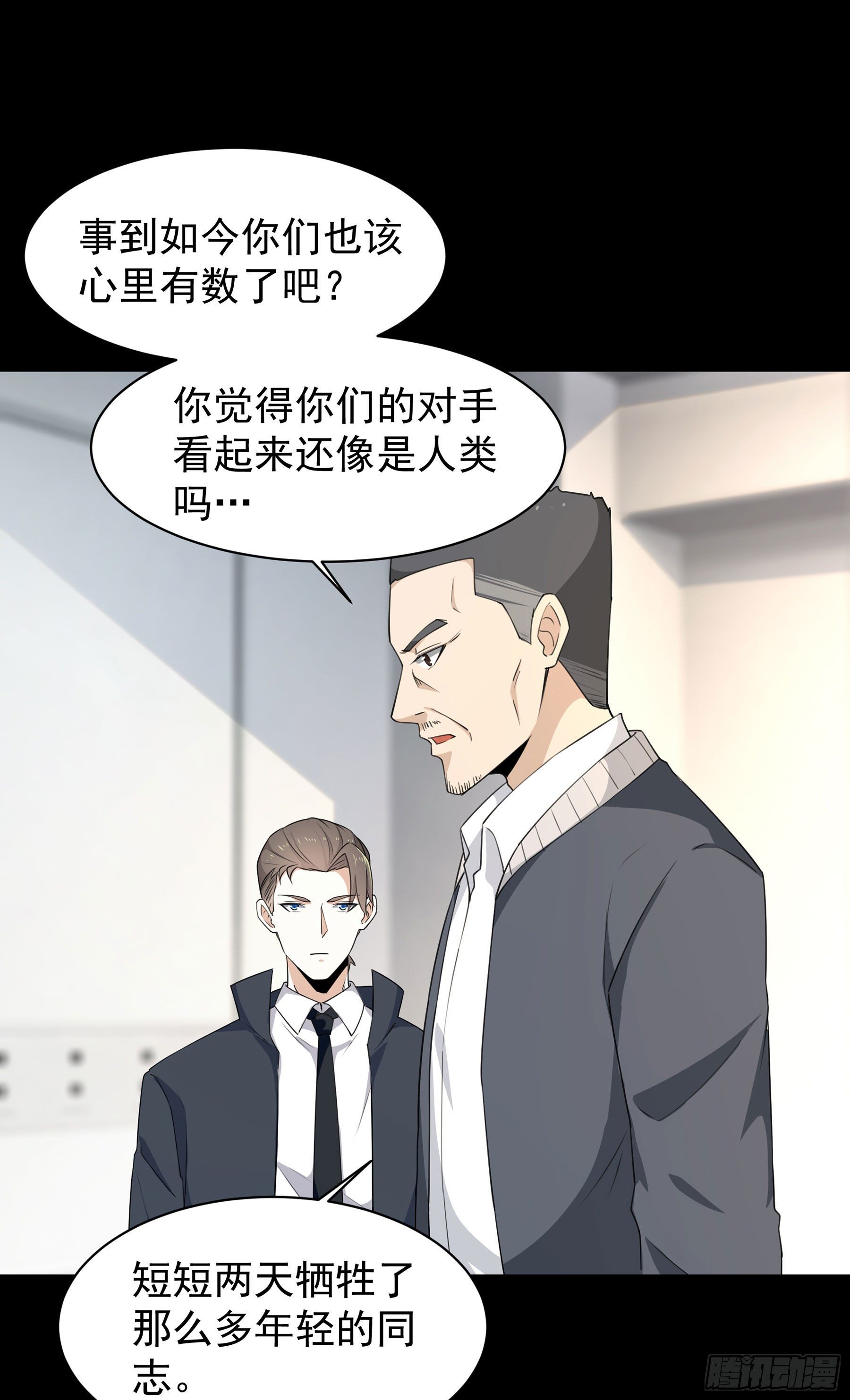 008 要变天了12