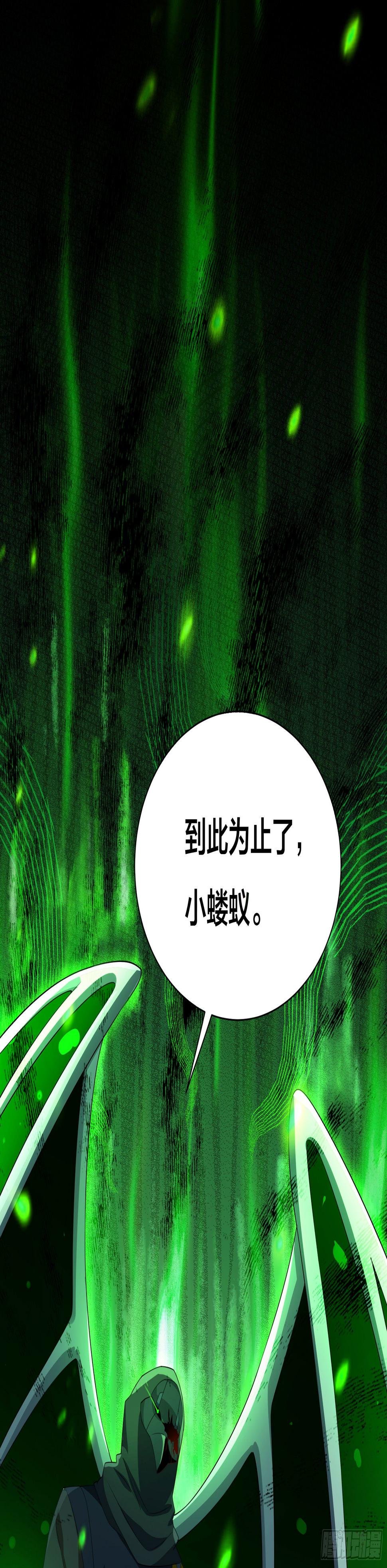 004 命悬一线37