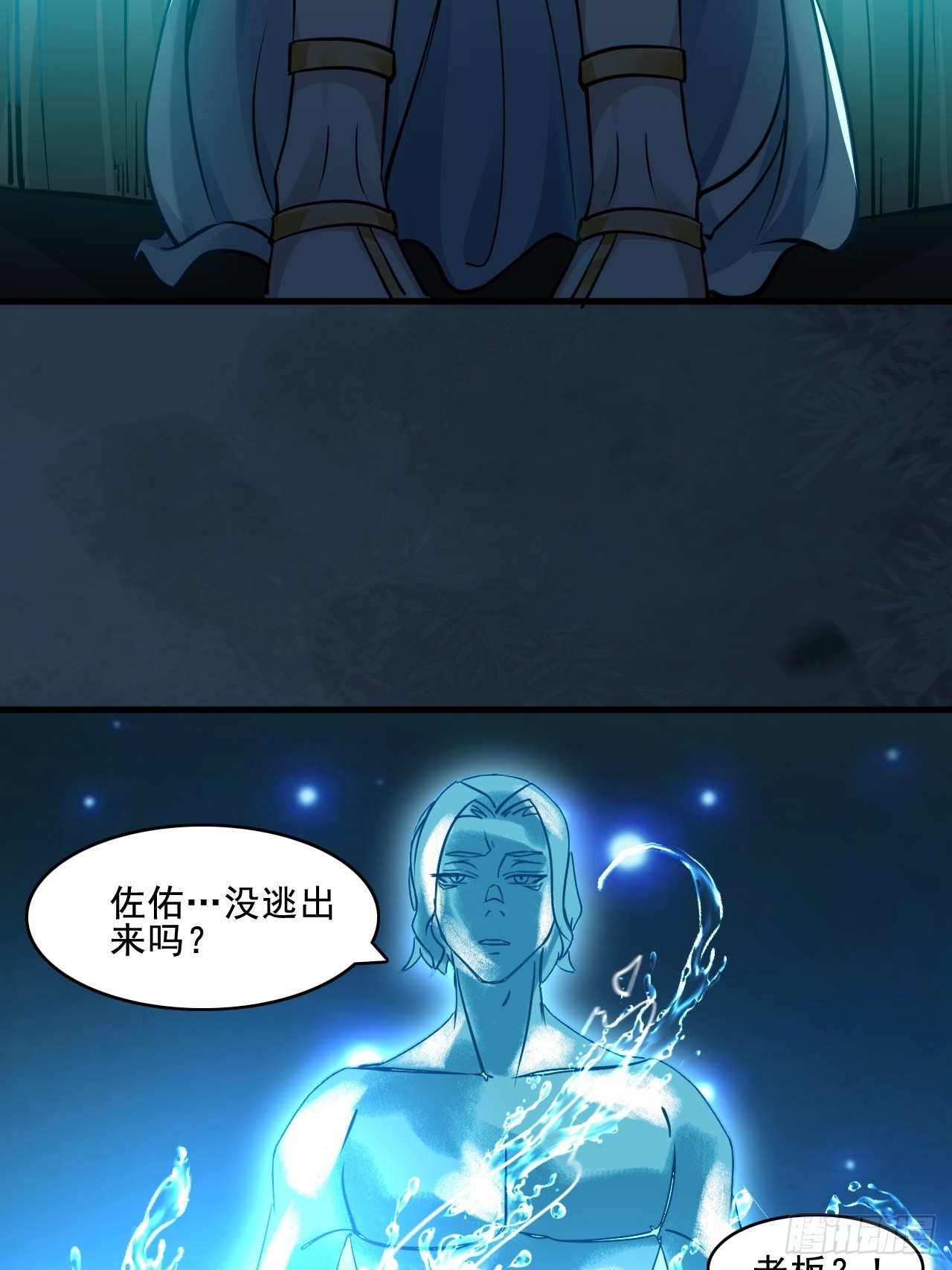 26失败者26