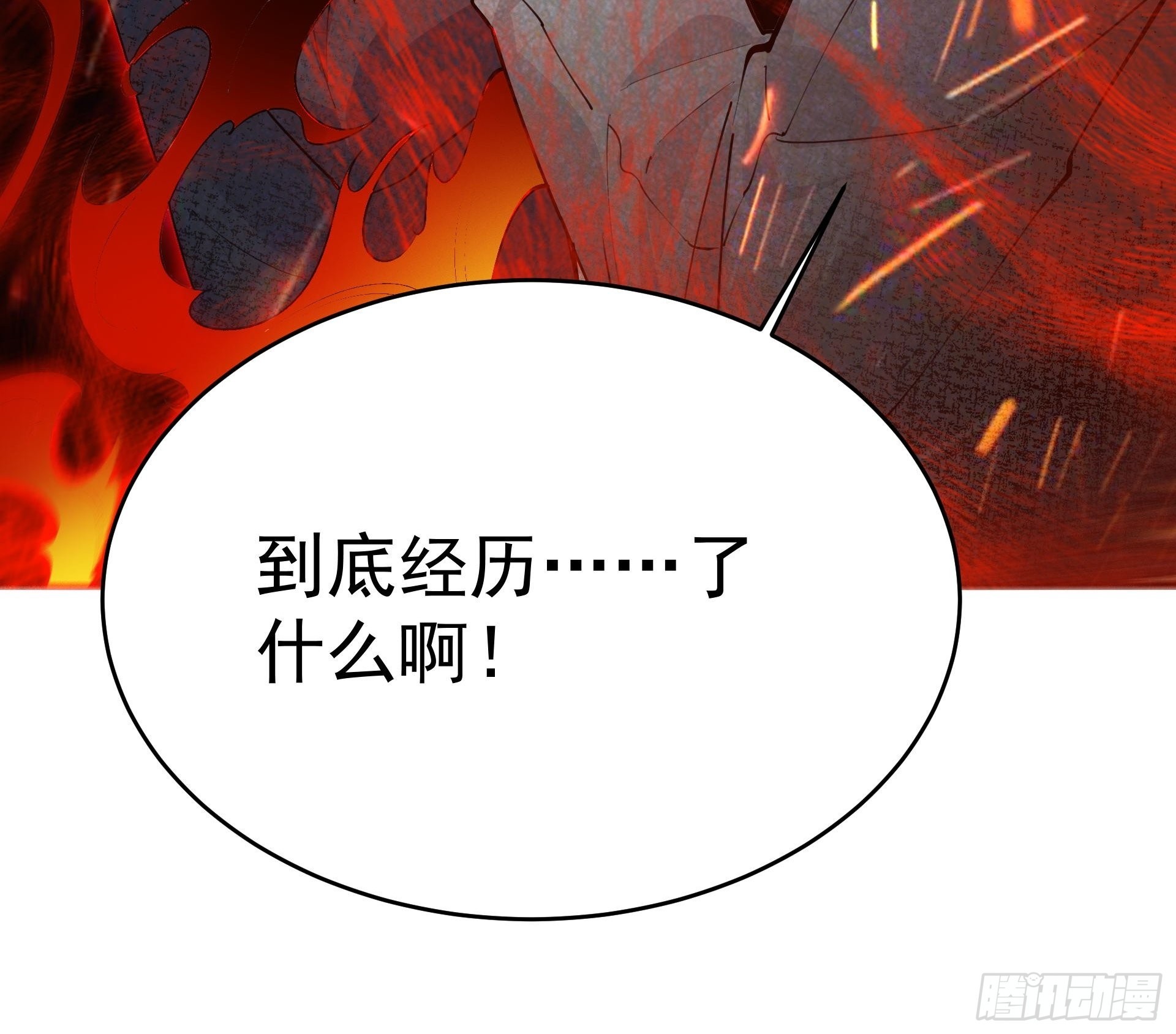 下地狱吧！37