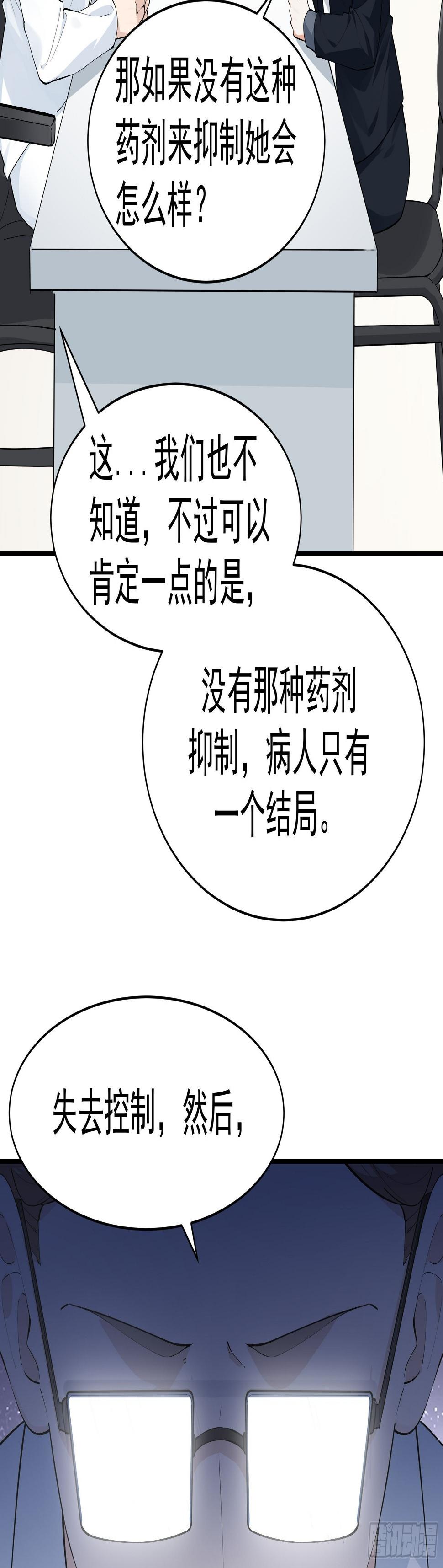 彤彤！33