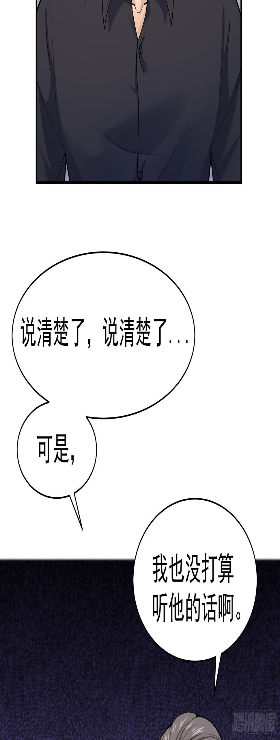 015友好的头羊26