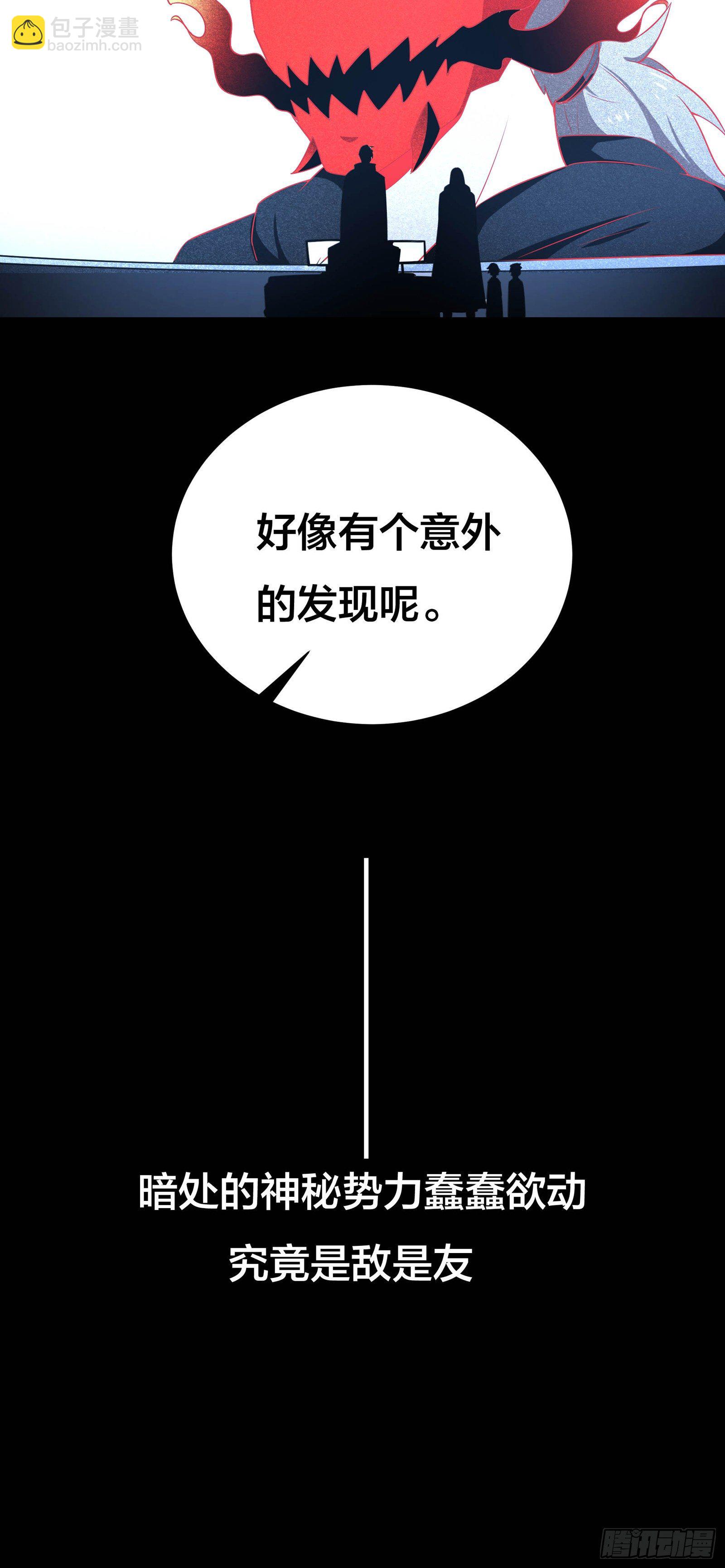 006 新的创世纪24