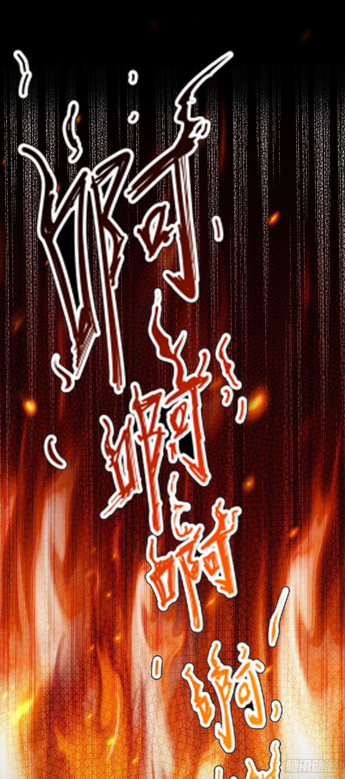 预告 末日开端17