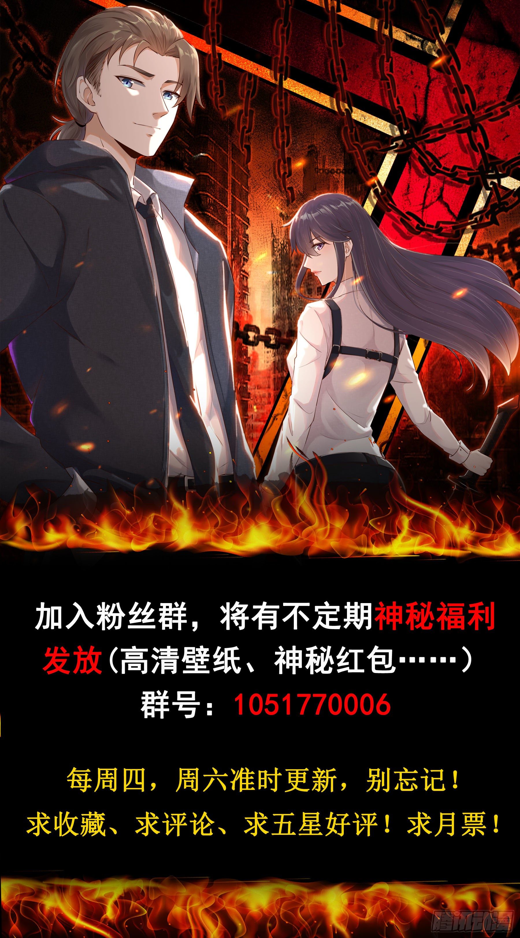 004 命悬一线45