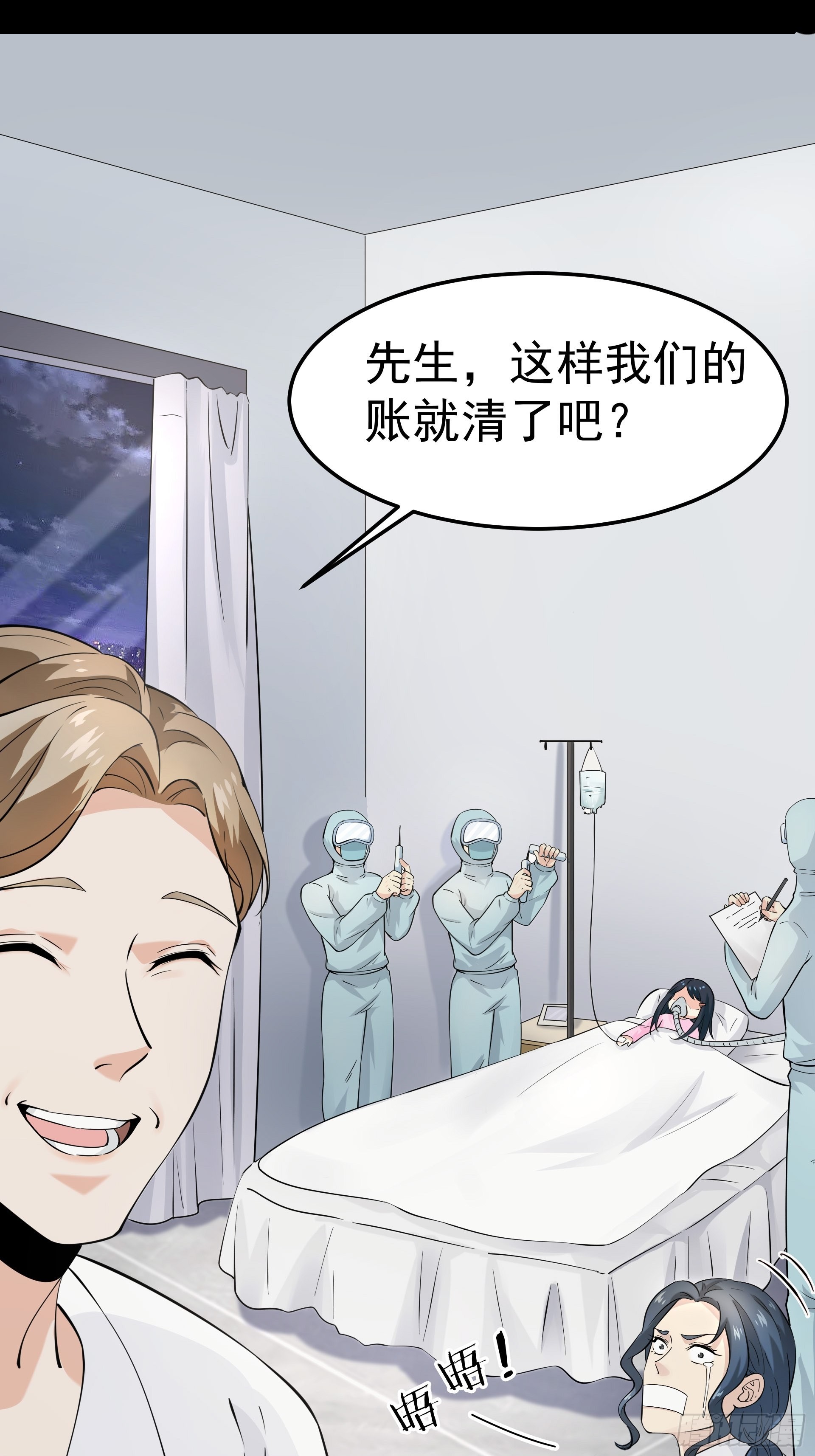 好人24
