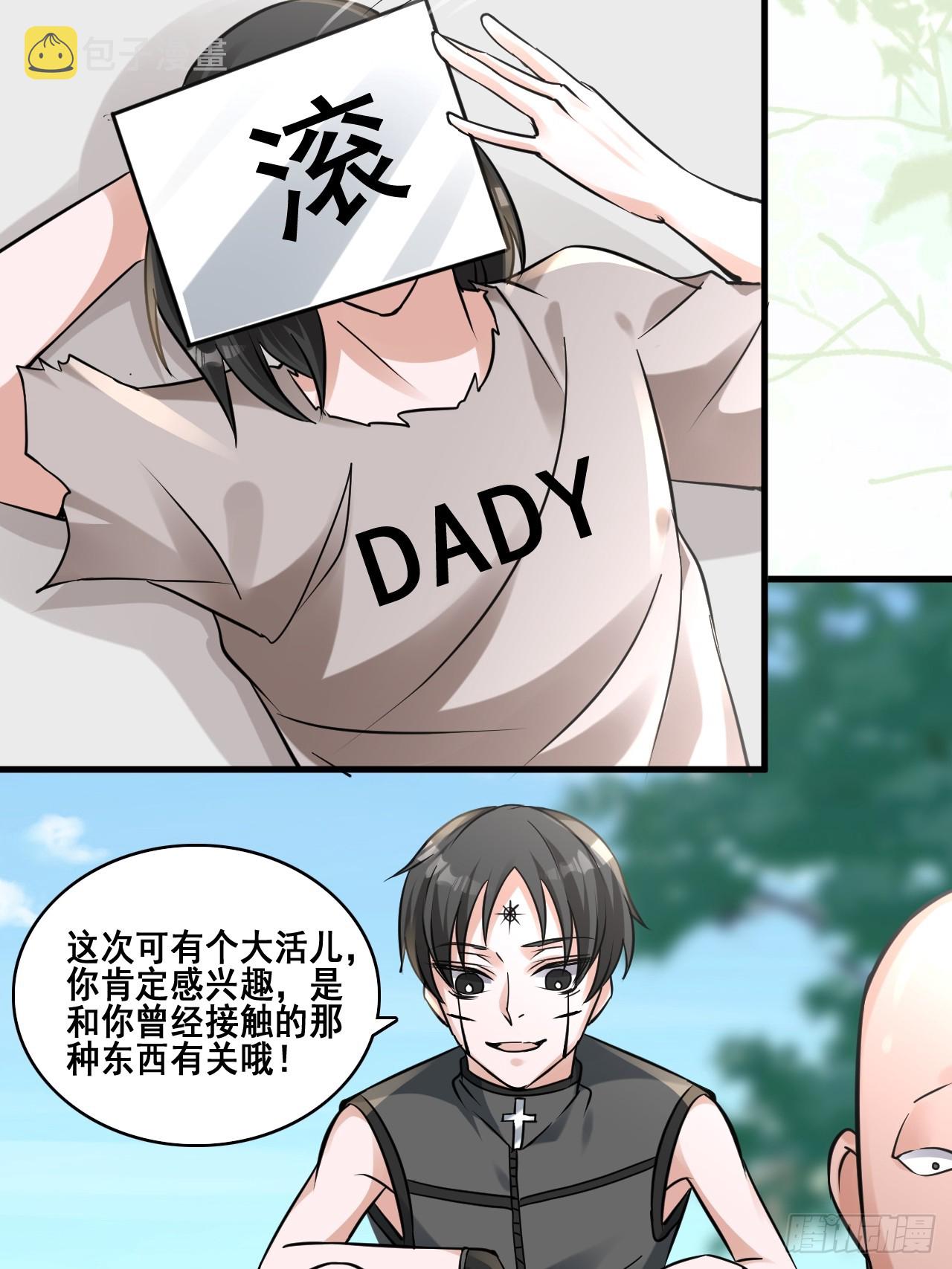 28个人爱好~26