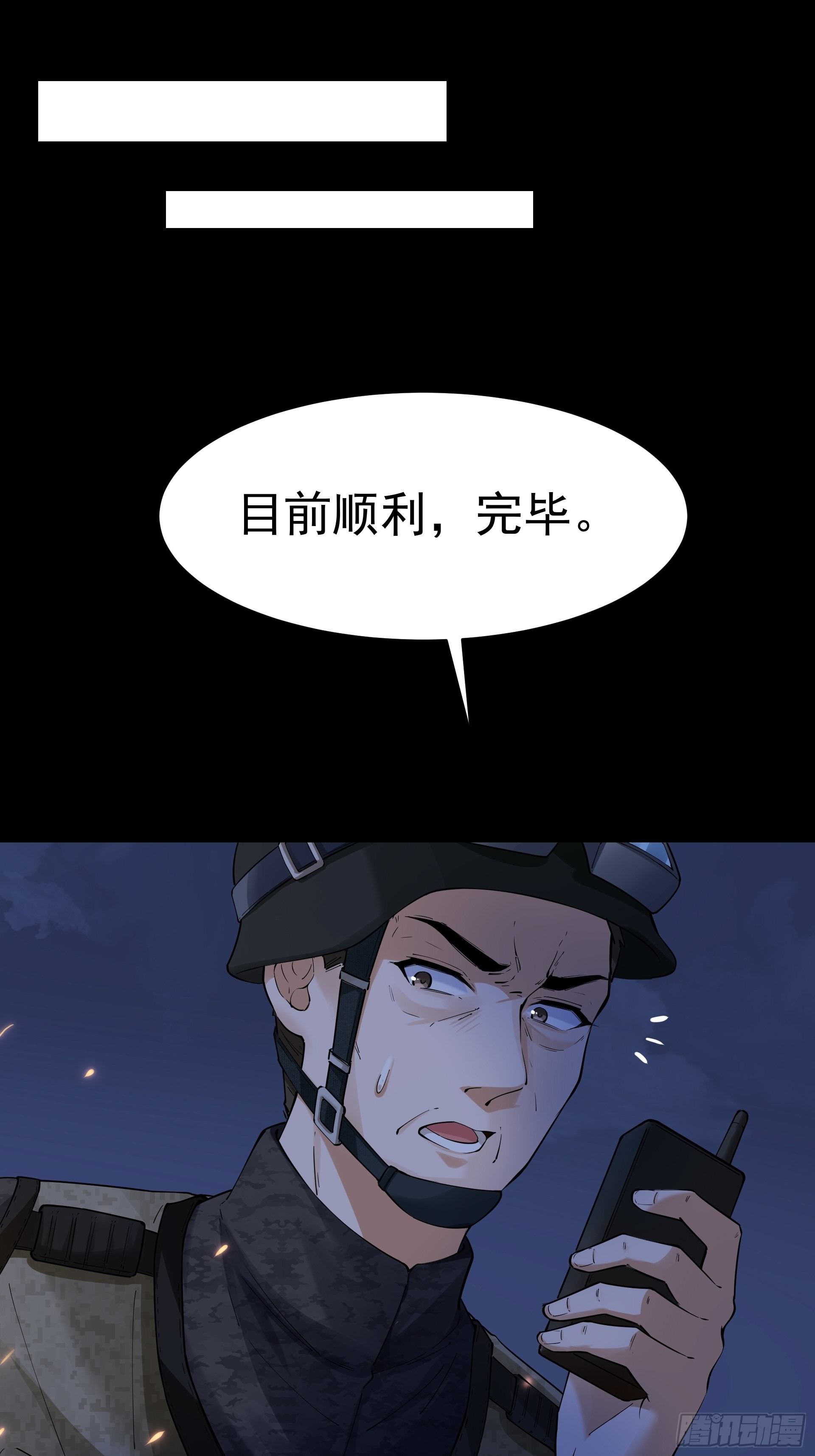 017林成的任务12