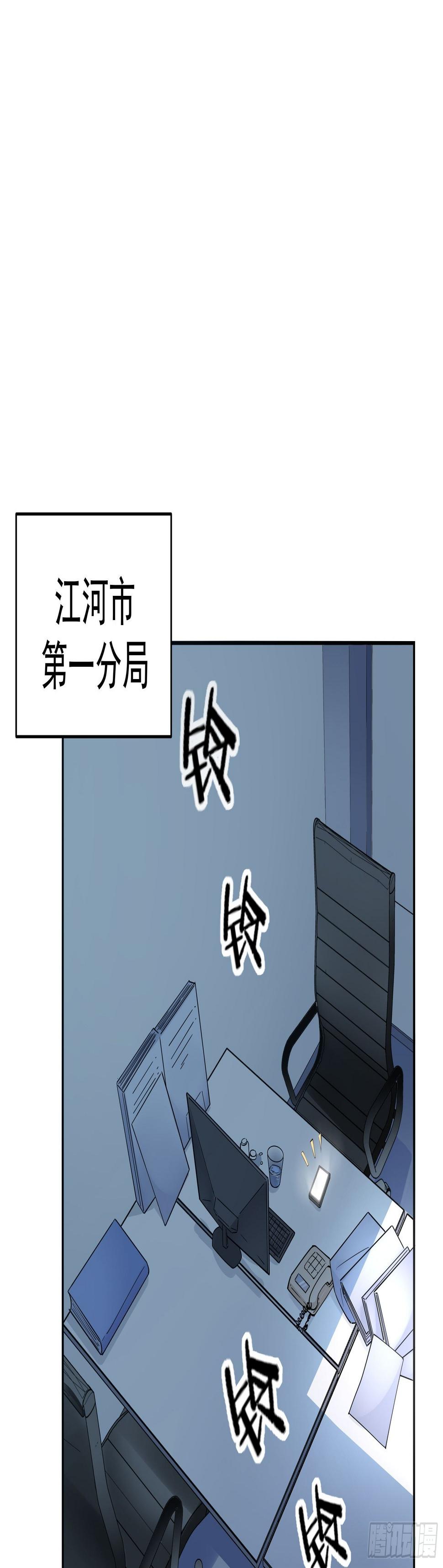 下地狱吧！9