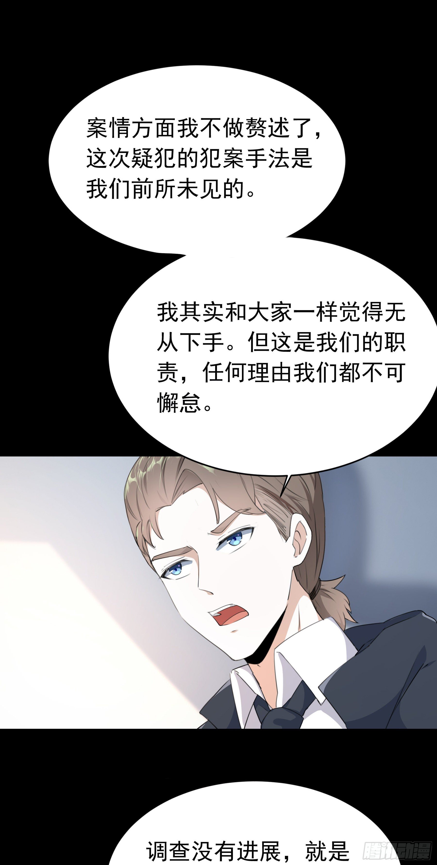 003 新的危机19