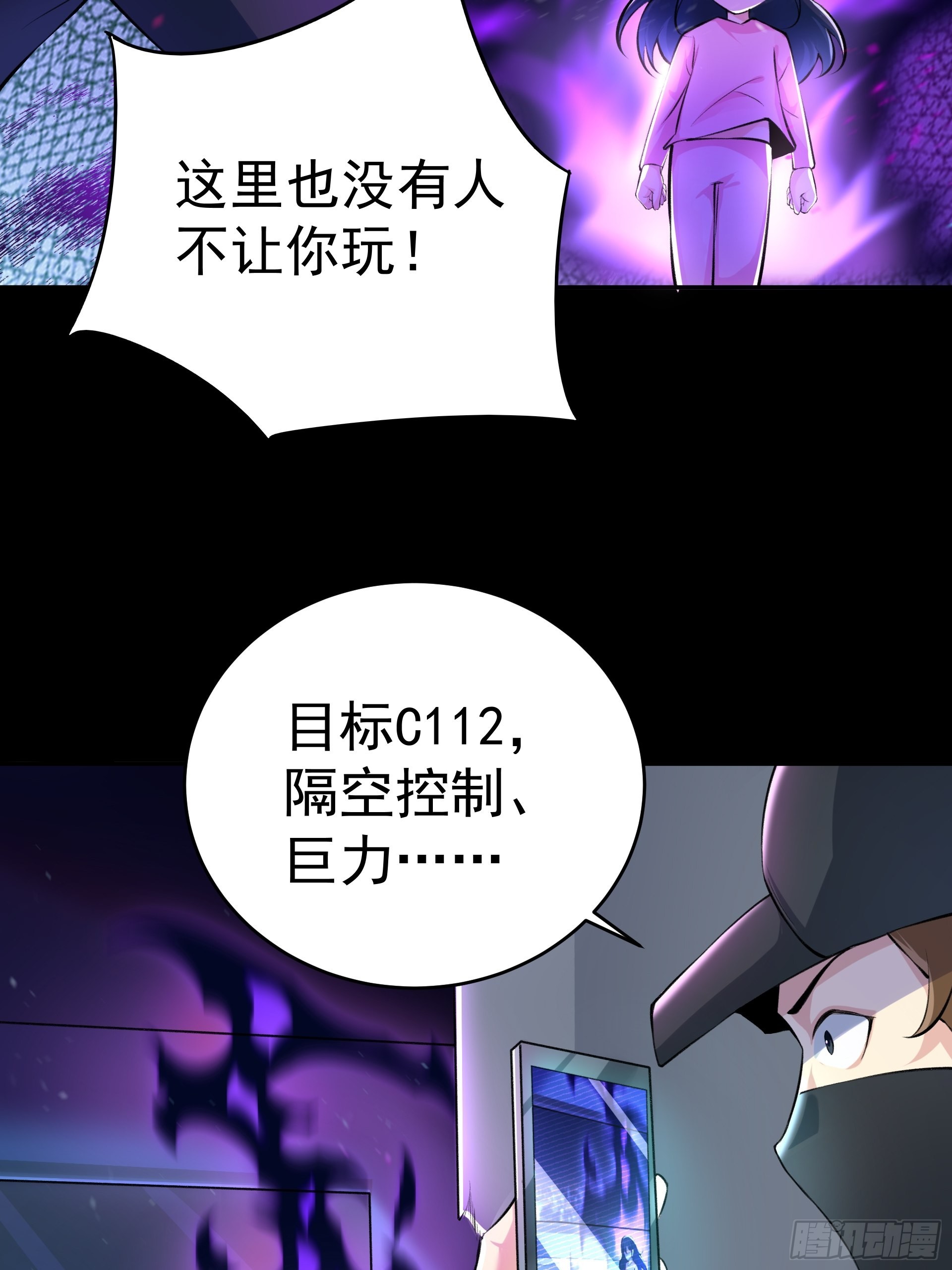 014又是圣徒会？7