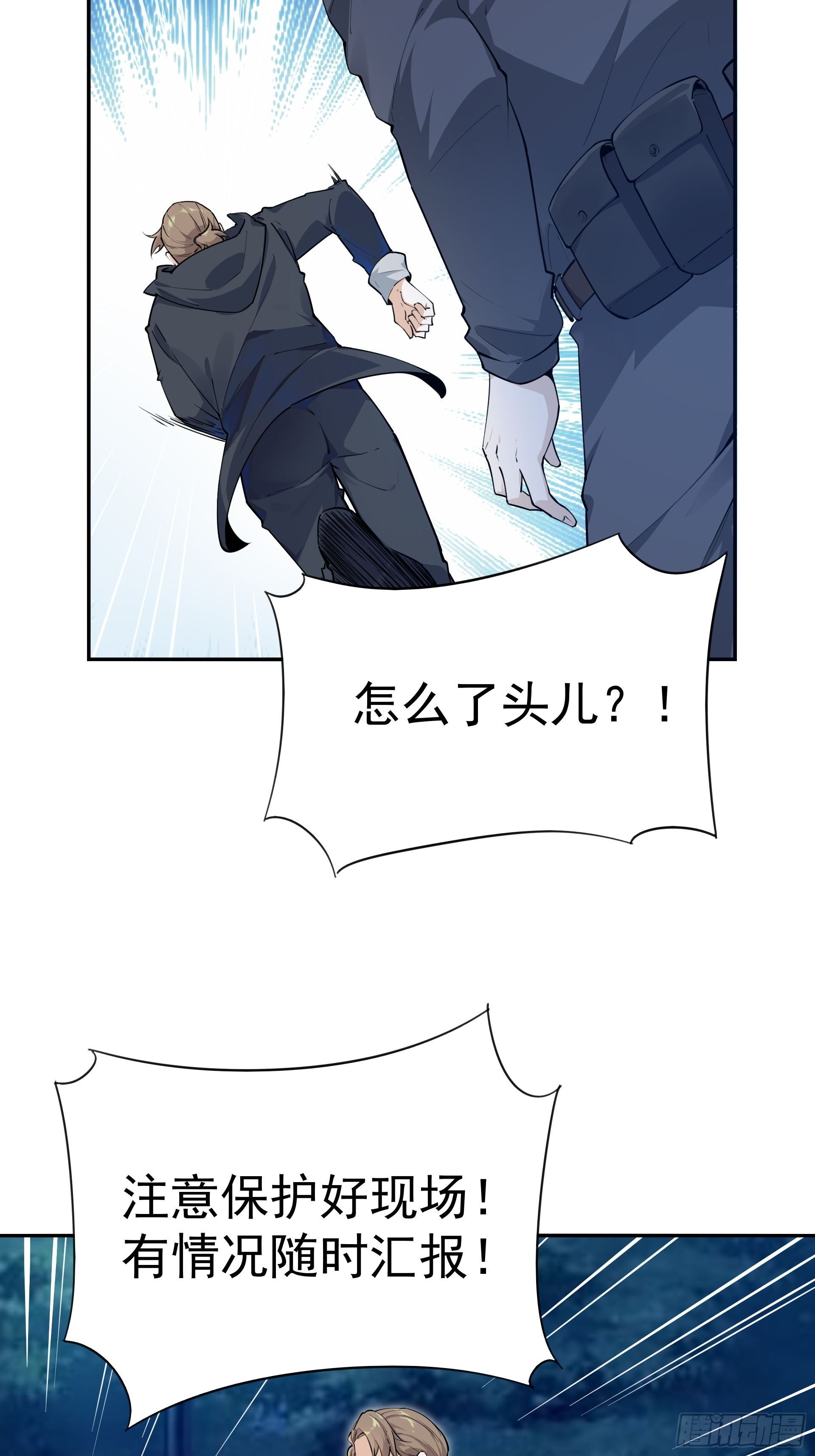 下地狱吧！4