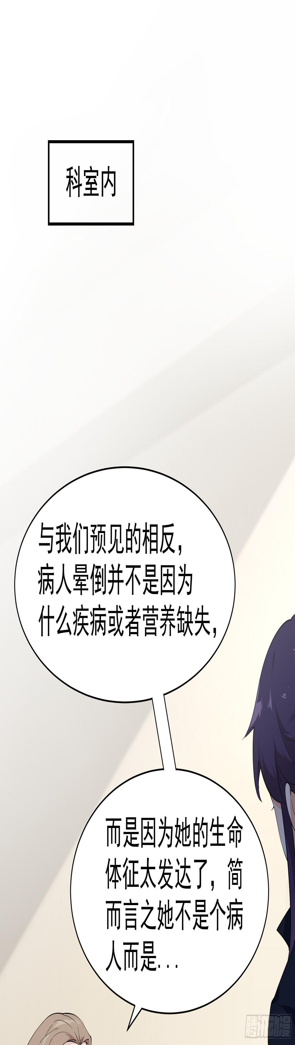 彤彤！30