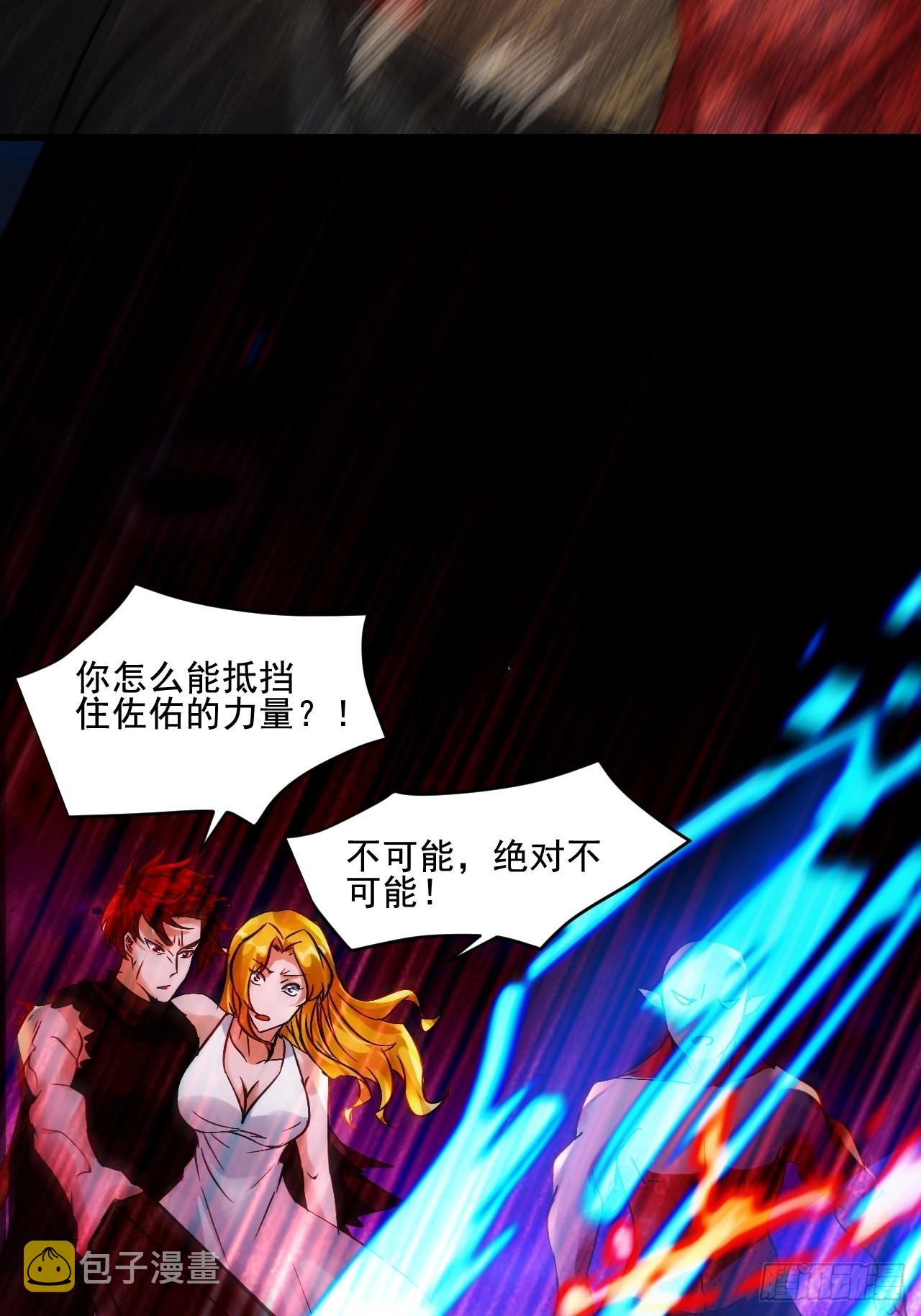 25不是反派的恶魔11