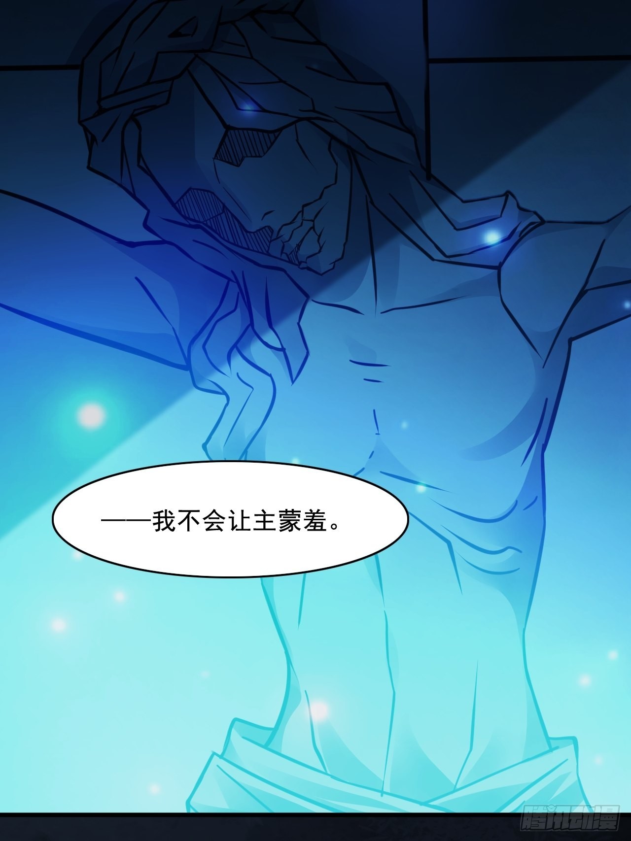 27以父之名7