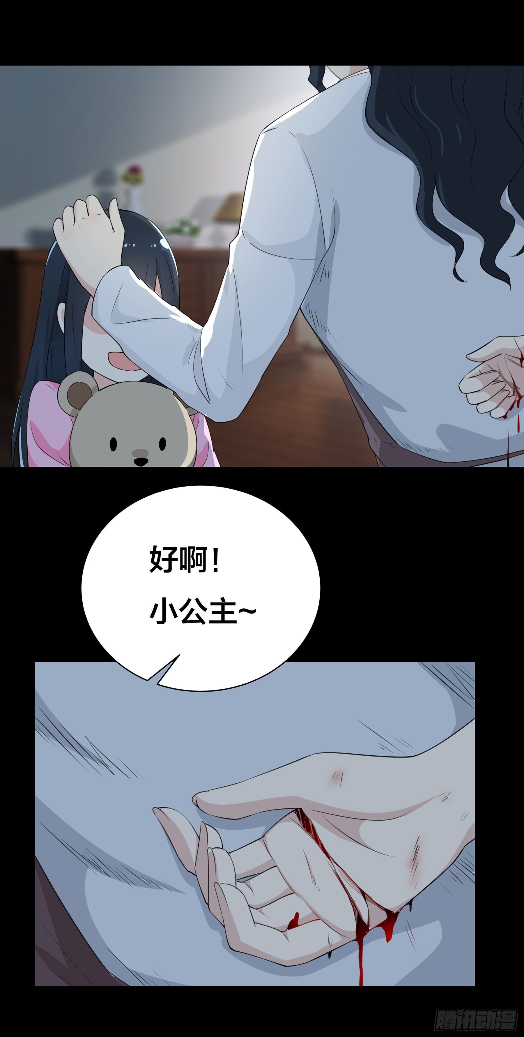 007 骚乱四起10