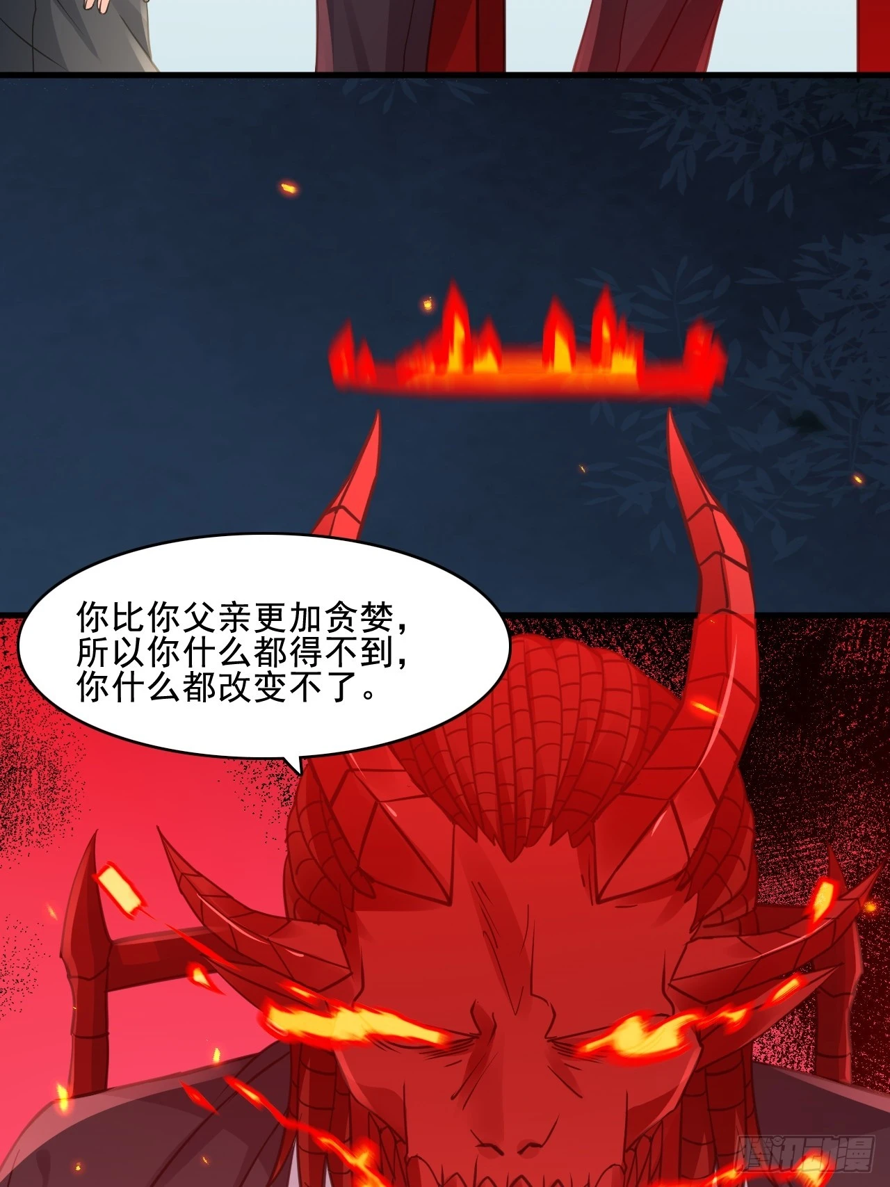 30梦魇圣徒2