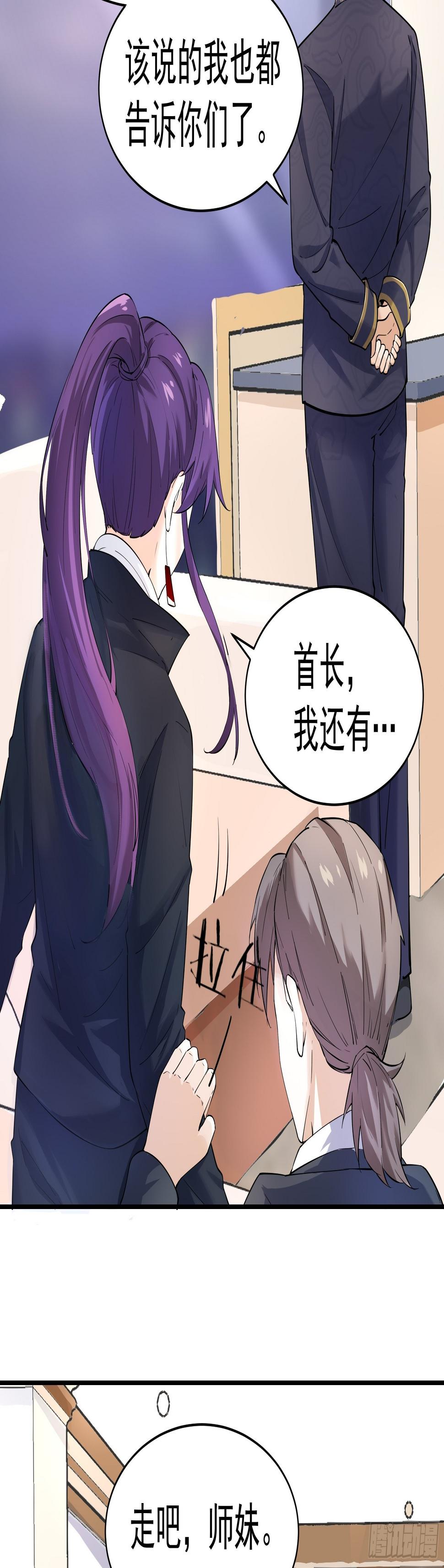 017林成的任务38