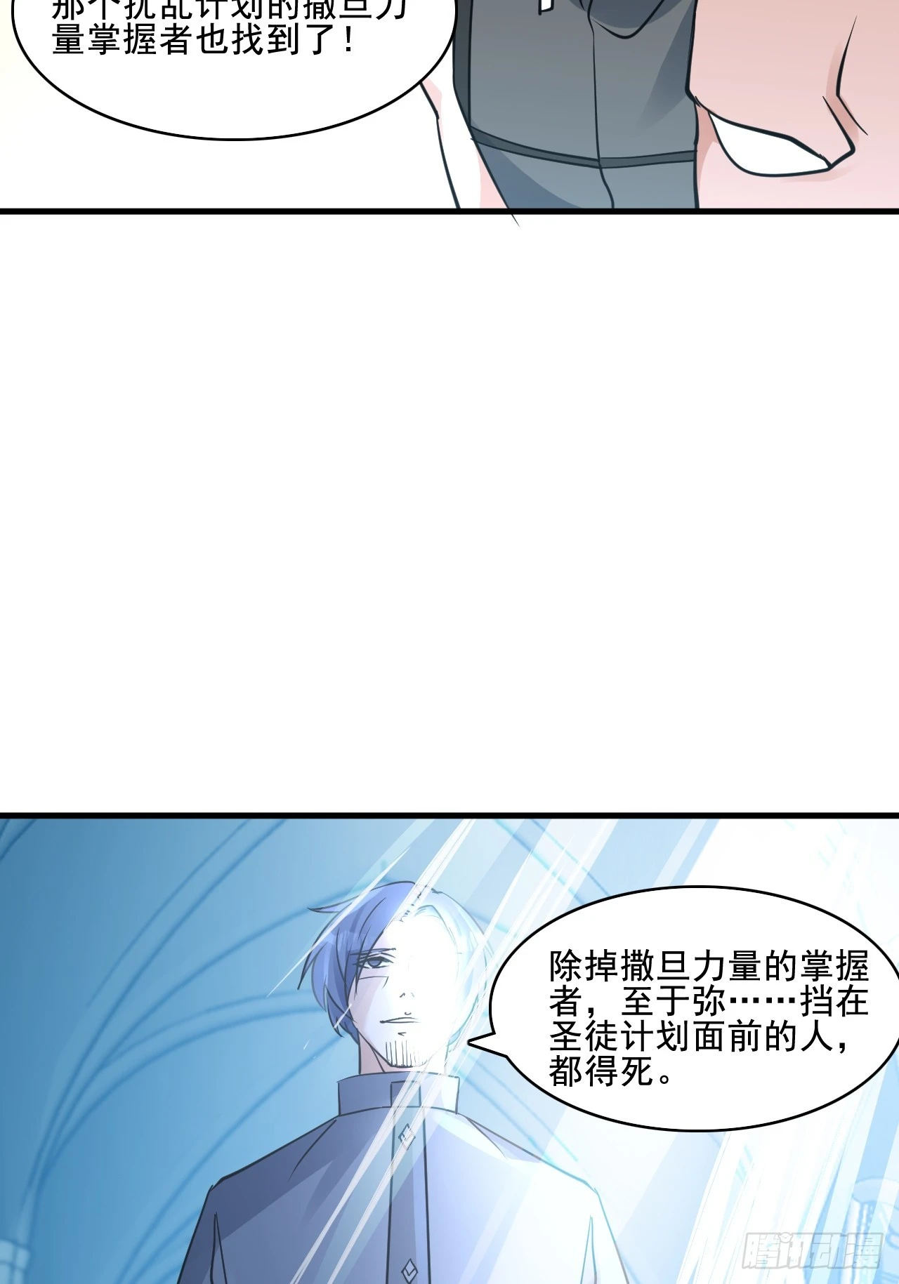30梦魇圣徒40