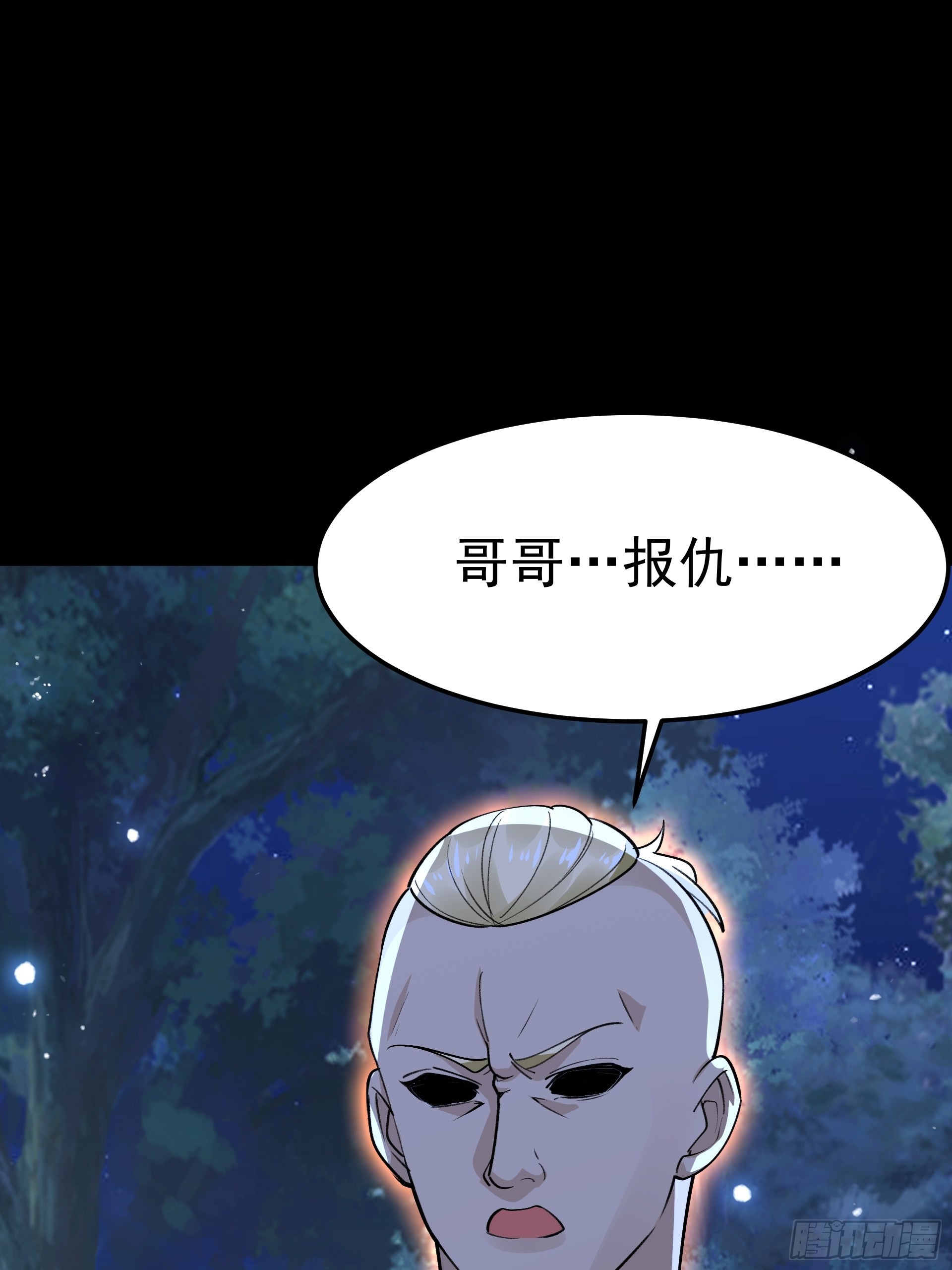 21进阶的憨子19