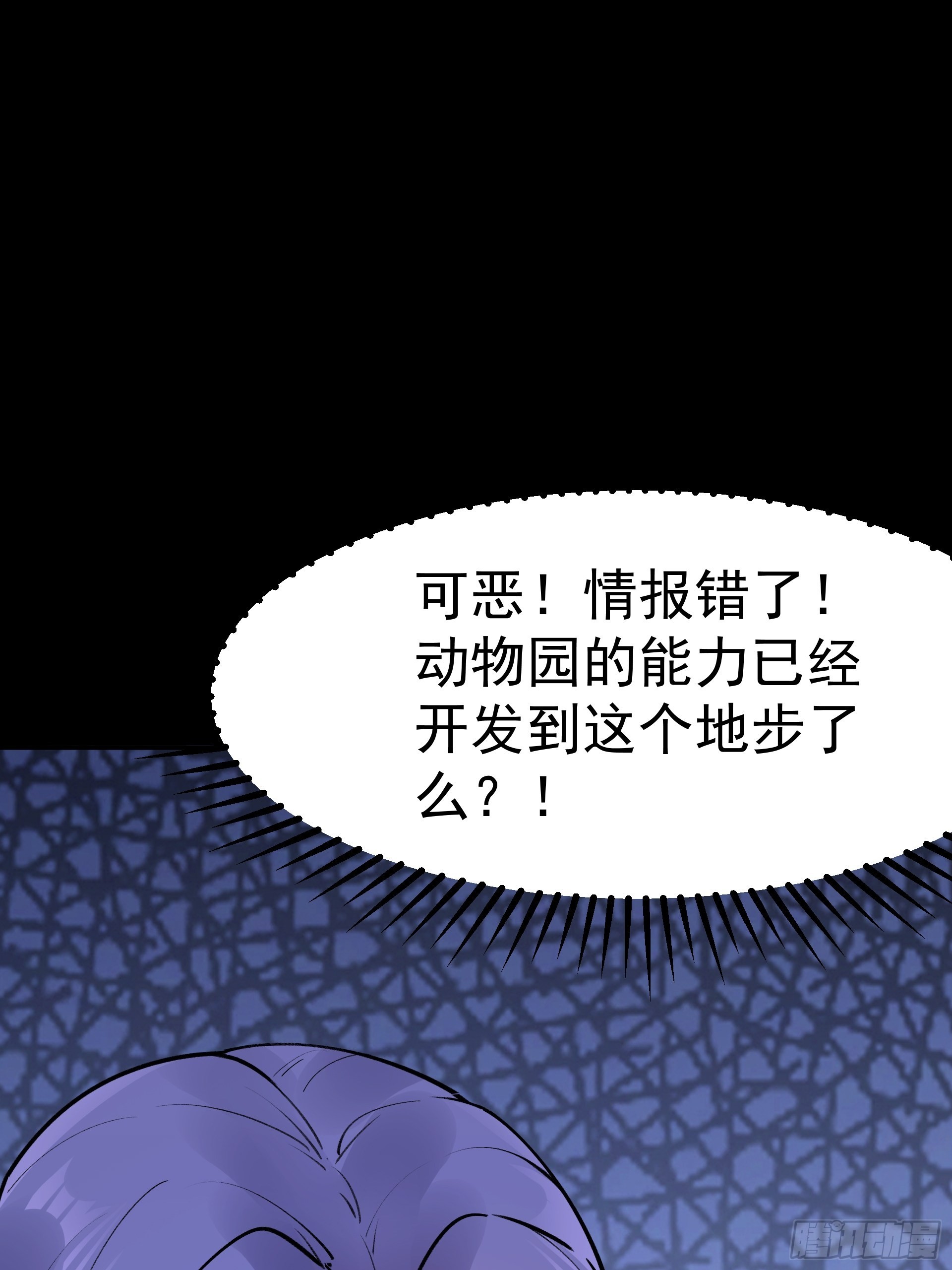 21进阶的憨子4