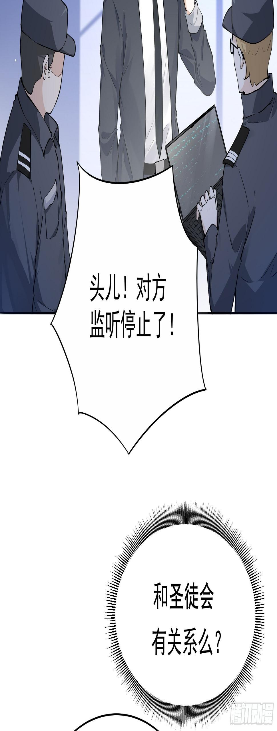 011圣徒会36