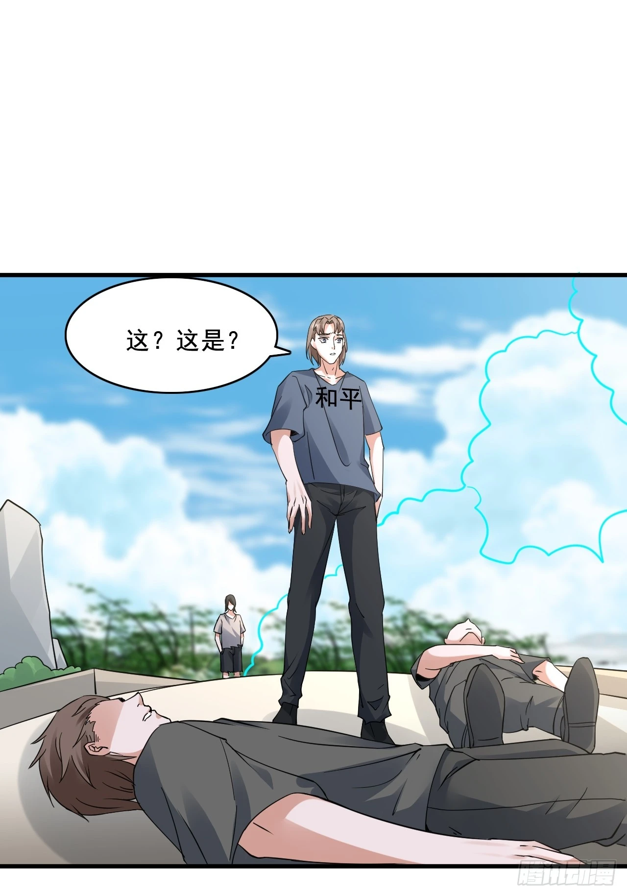 30梦魇圣徒28