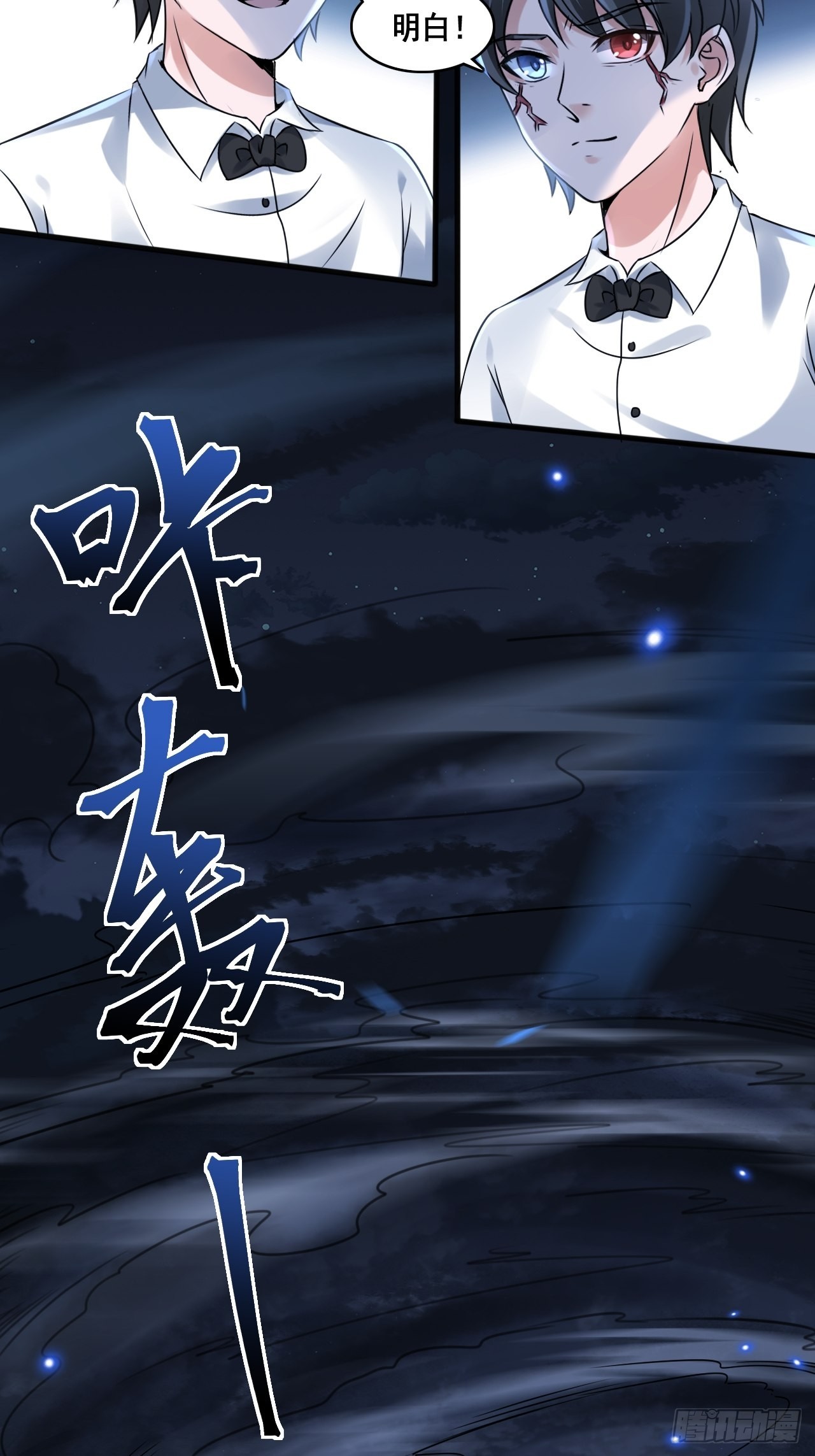 23佐、佑！37