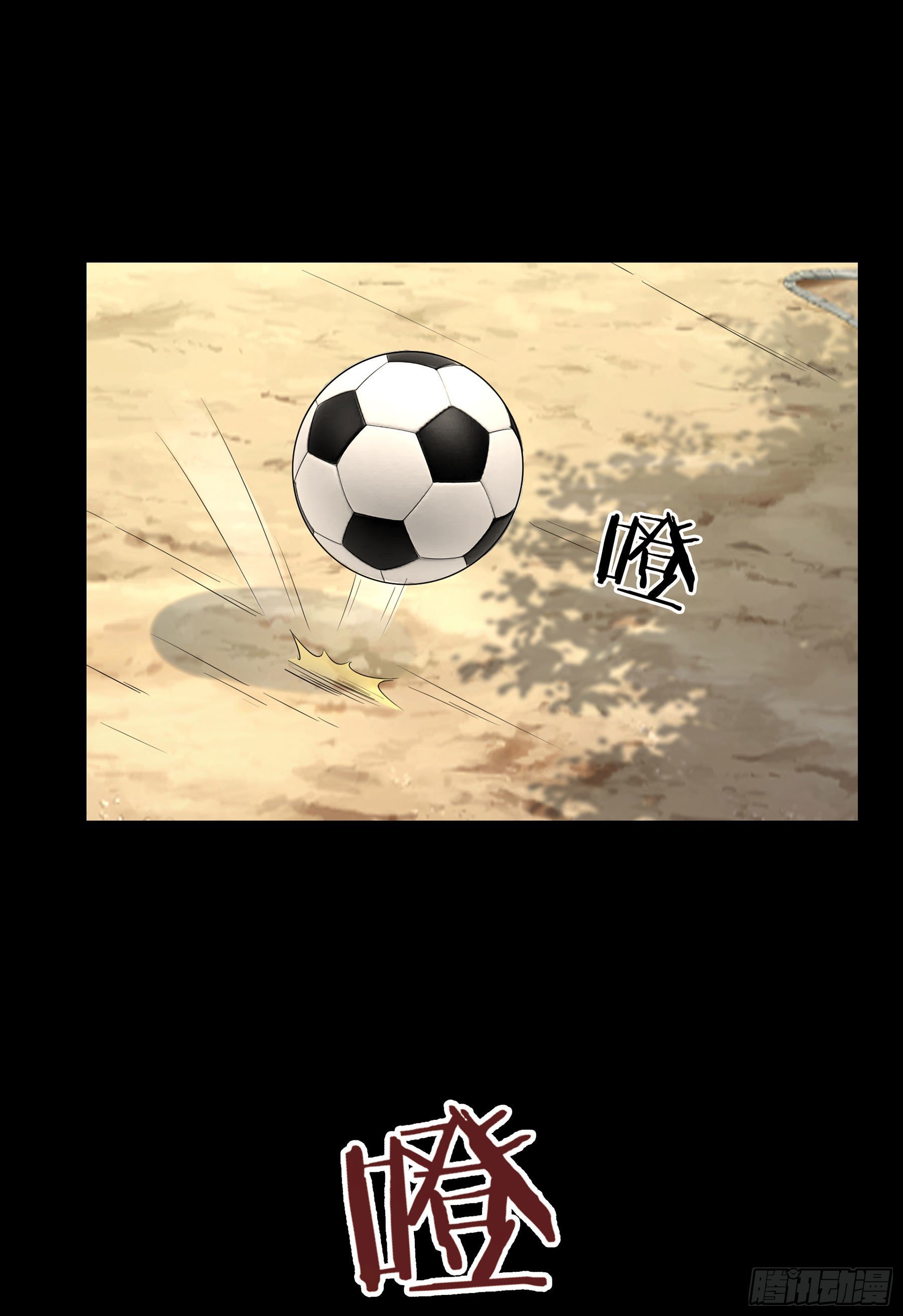 008 要变天了24