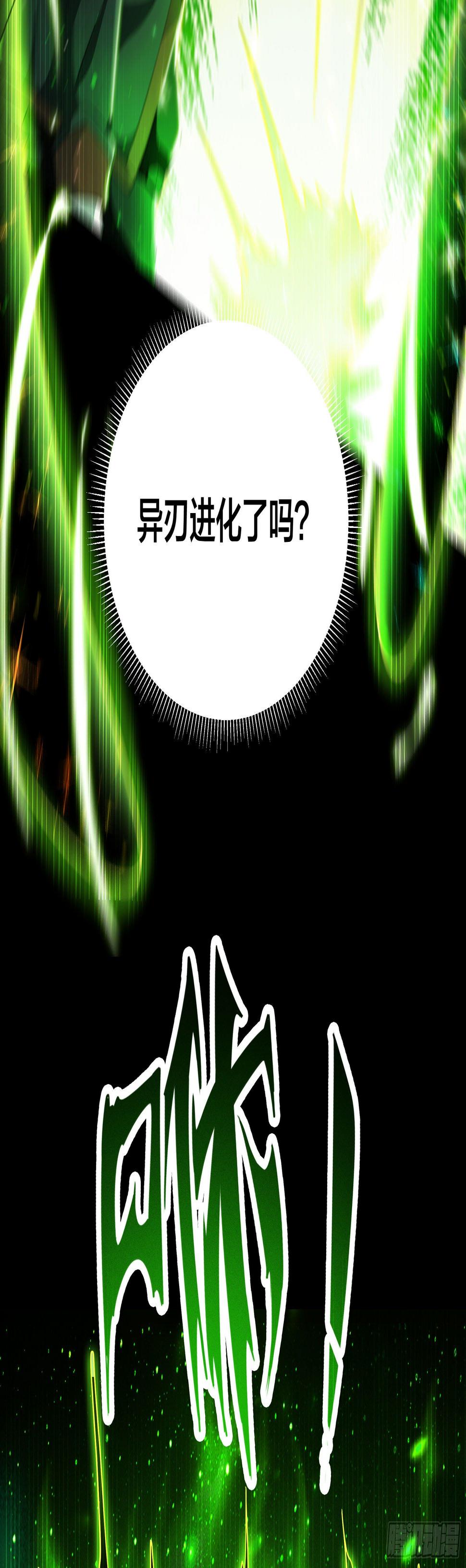 005 进化9