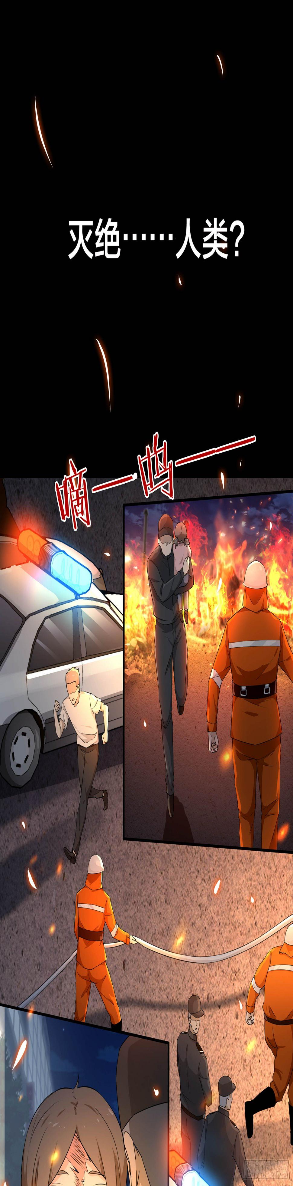 006 新的创世纪11
